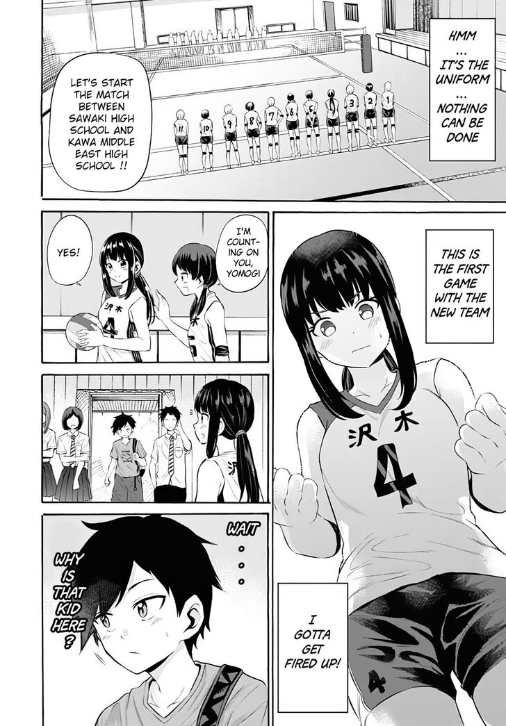 Misetagari no Tsuyuno-chan chapter 10 page 8