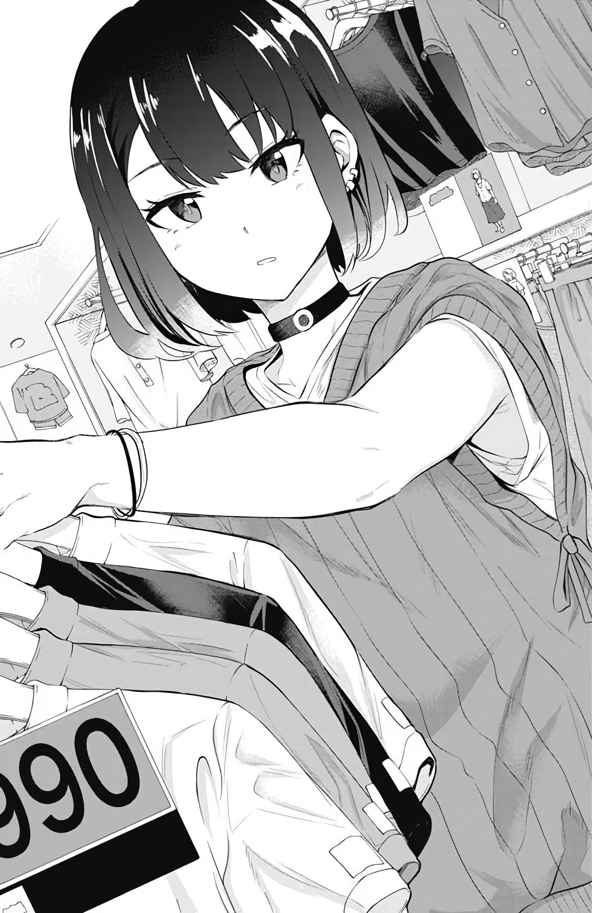 Misetagari no Tsuyuno-chan chapter 11 page 1