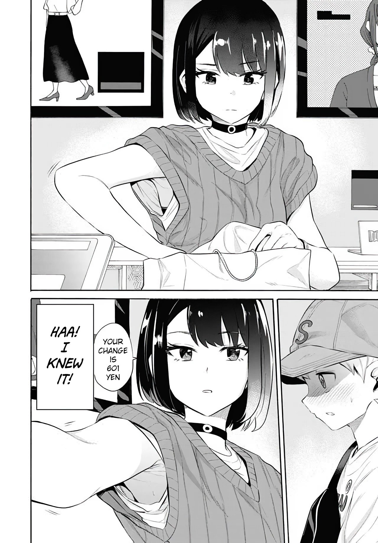 Misetagari no Tsuyuno-chan chapter 11 page 14