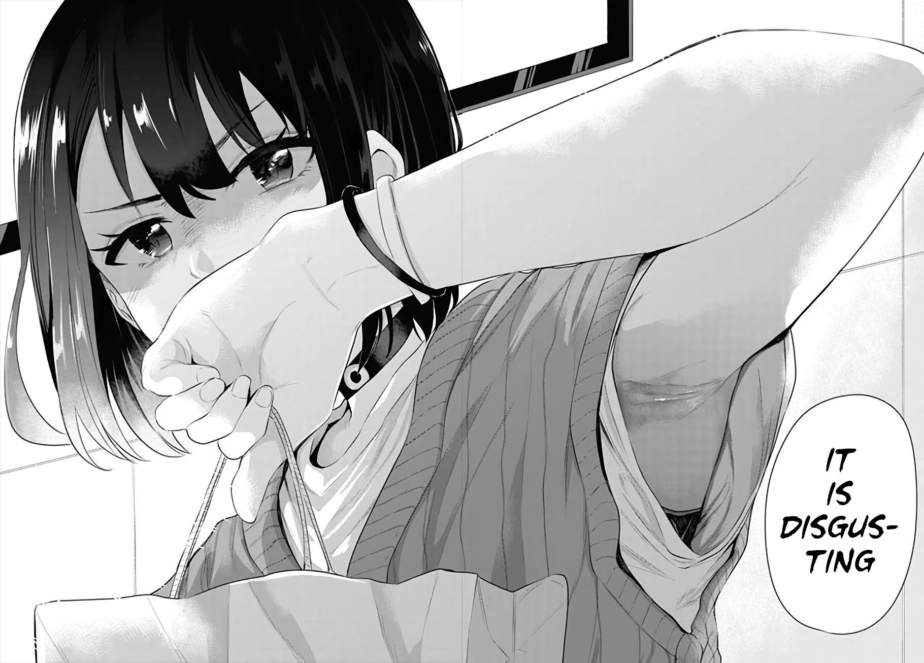 Misetagari no Tsuyuno-chan chapter 11 page 16