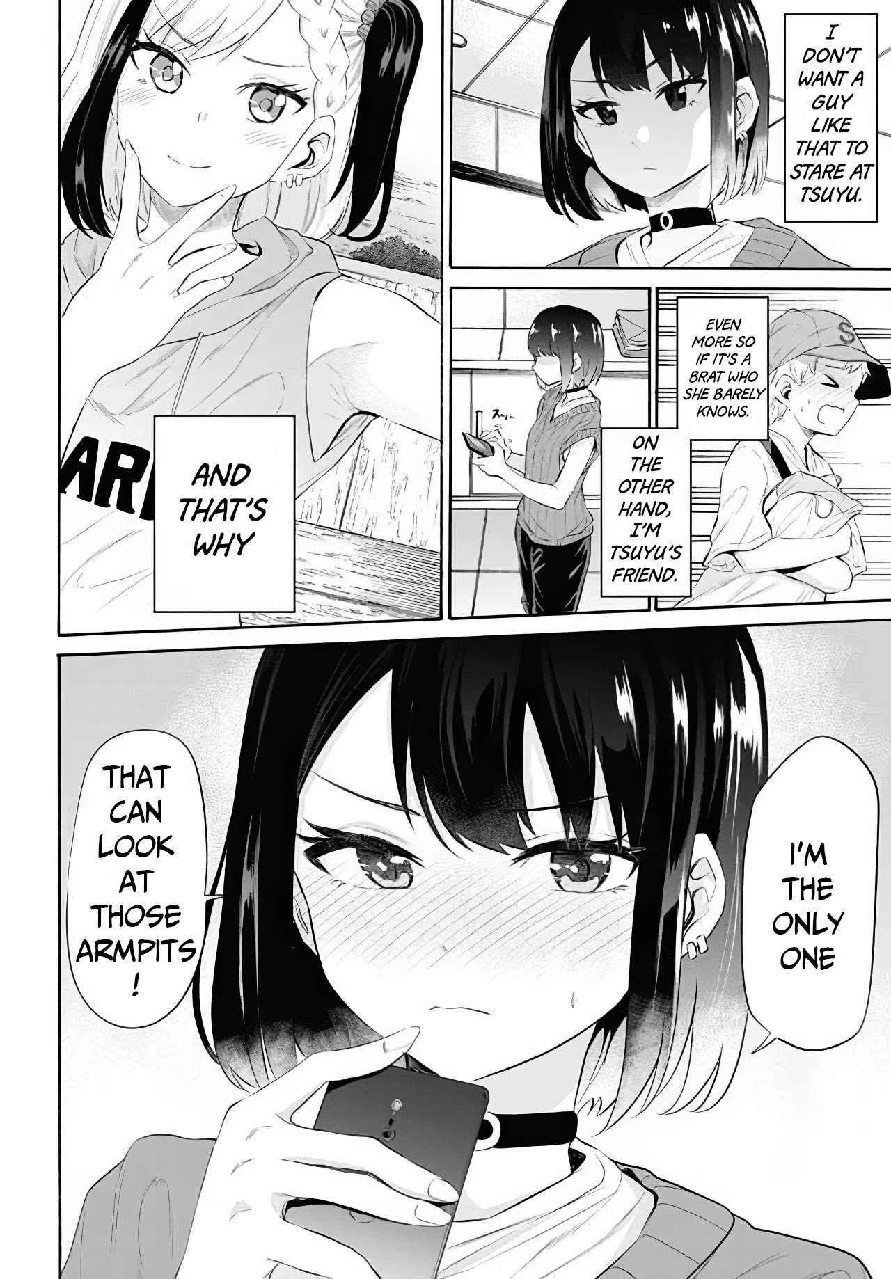 Misetagari no Tsuyuno-chan chapter 11 page 19