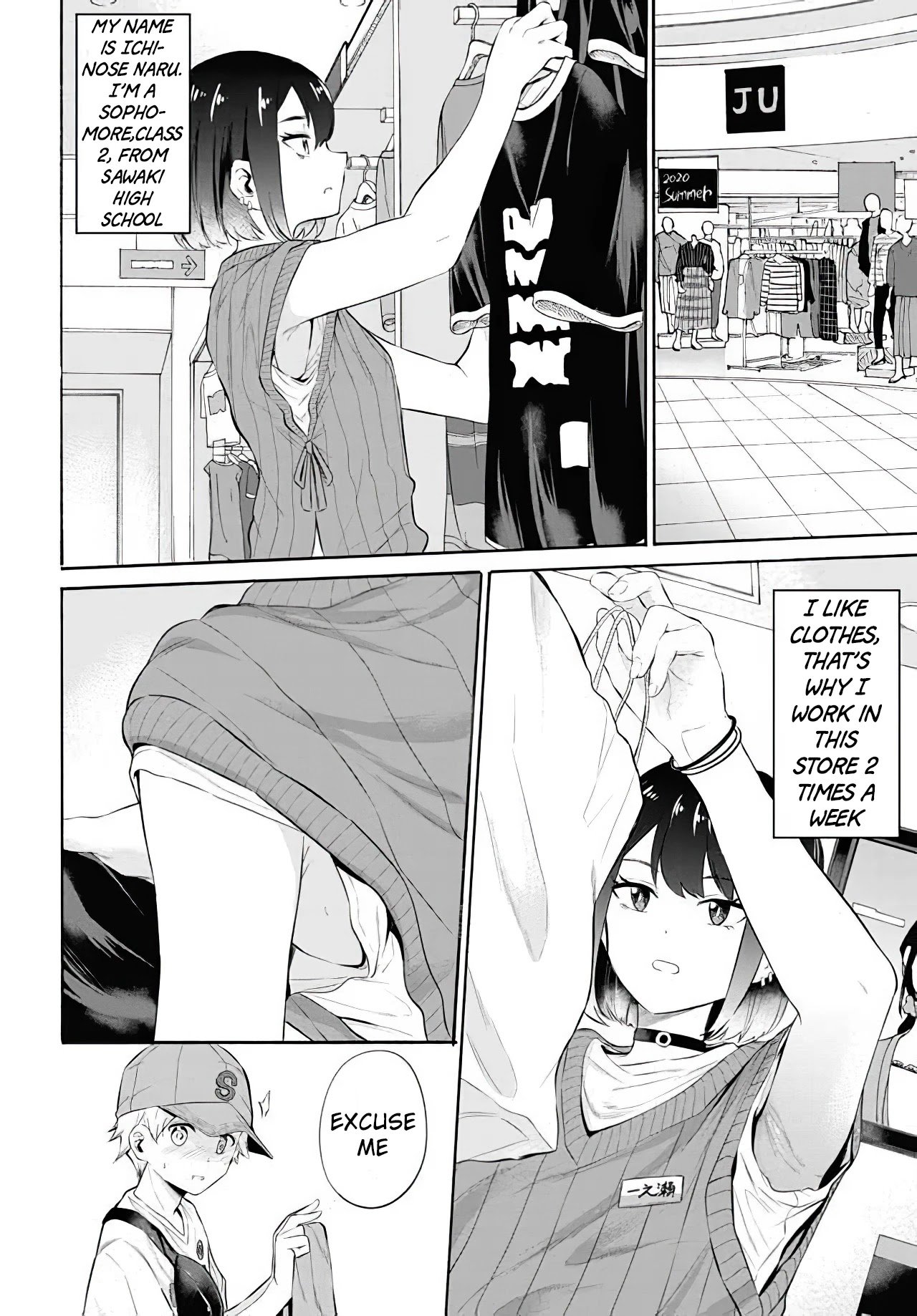 Misetagari no Tsuyuno-chan chapter 11 page 2