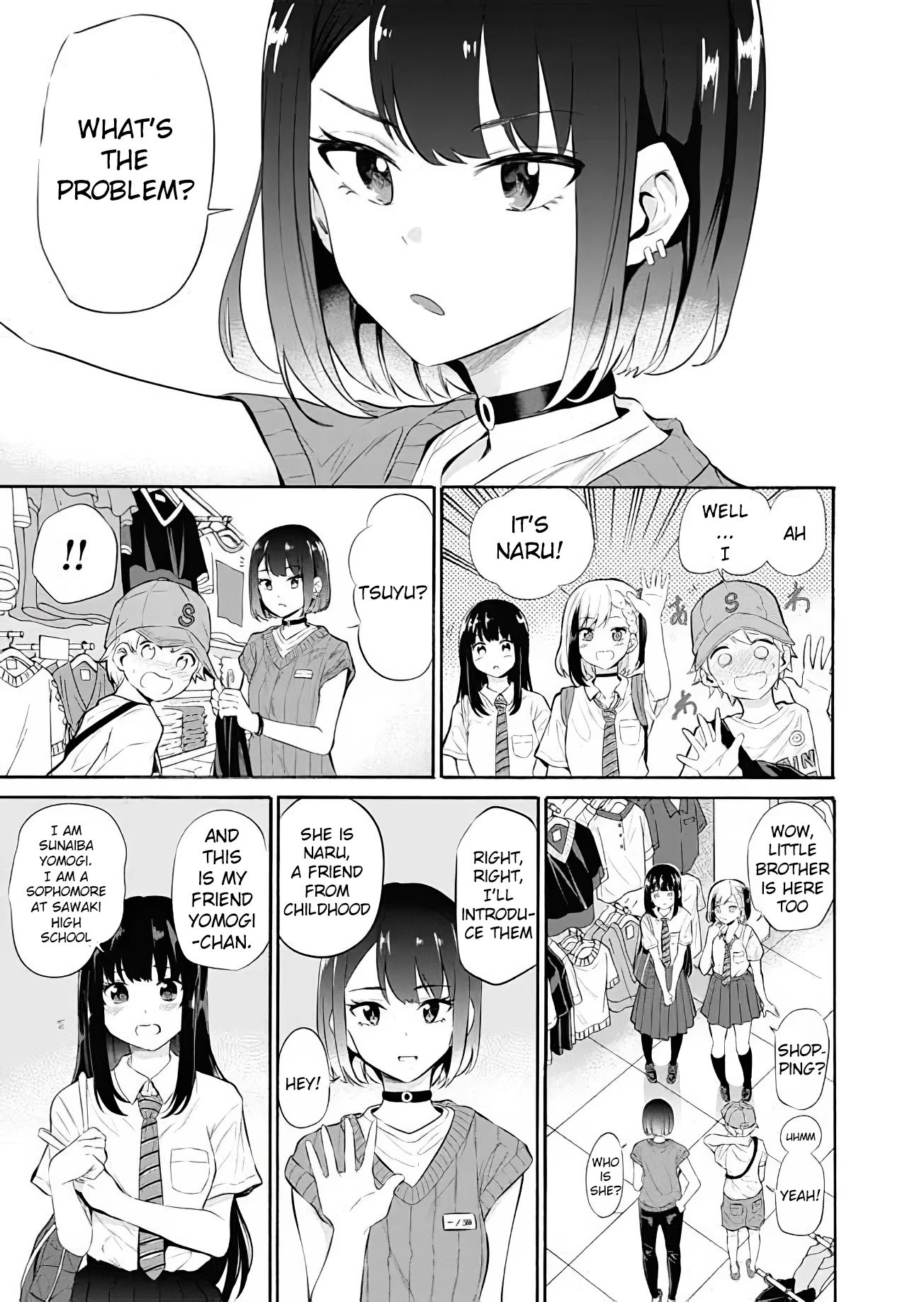 Misetagari no Tsuyuno-chan chapter 11 page 3