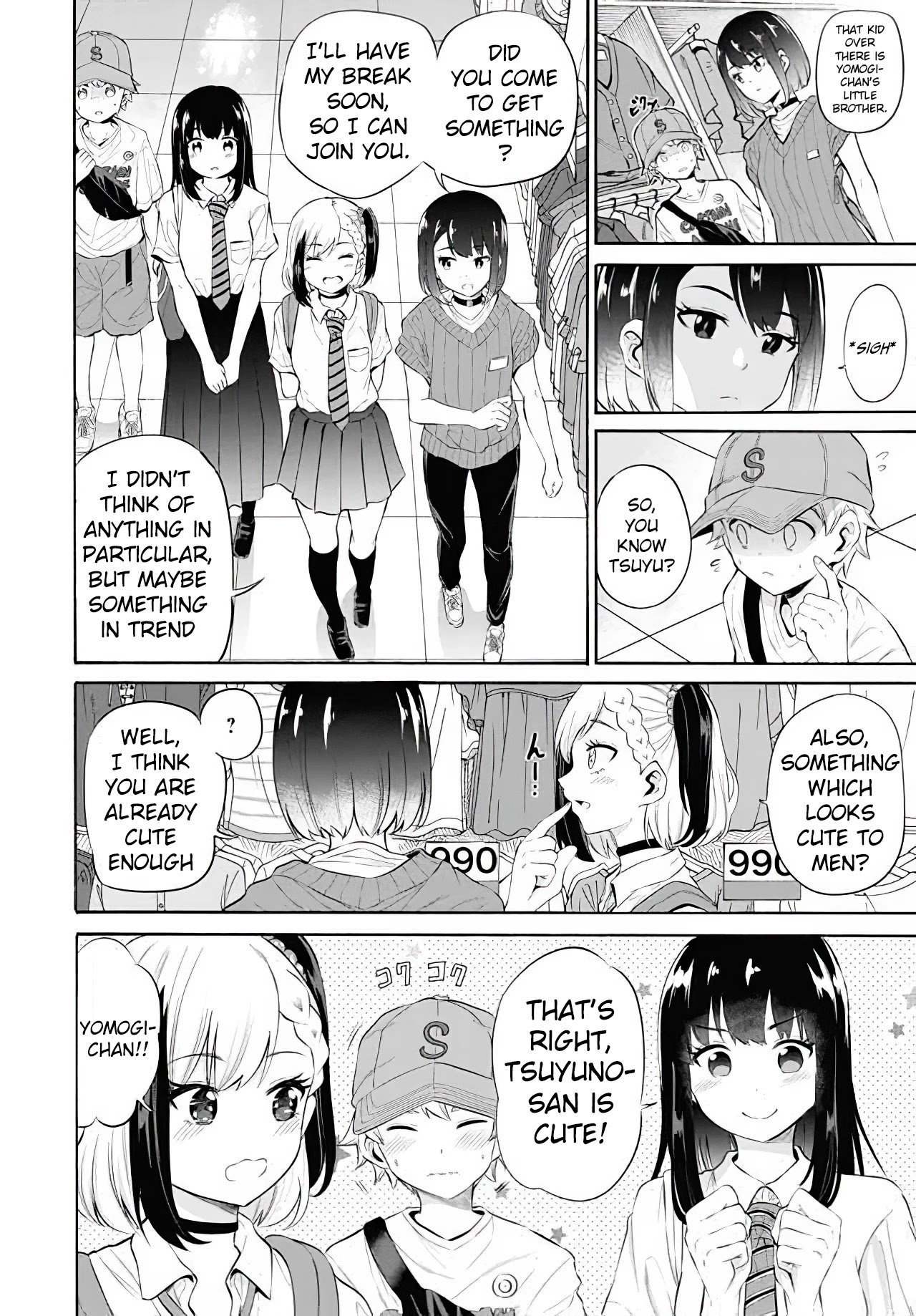 Misetagari no Tsuyuno-chan chapter 11 page 4