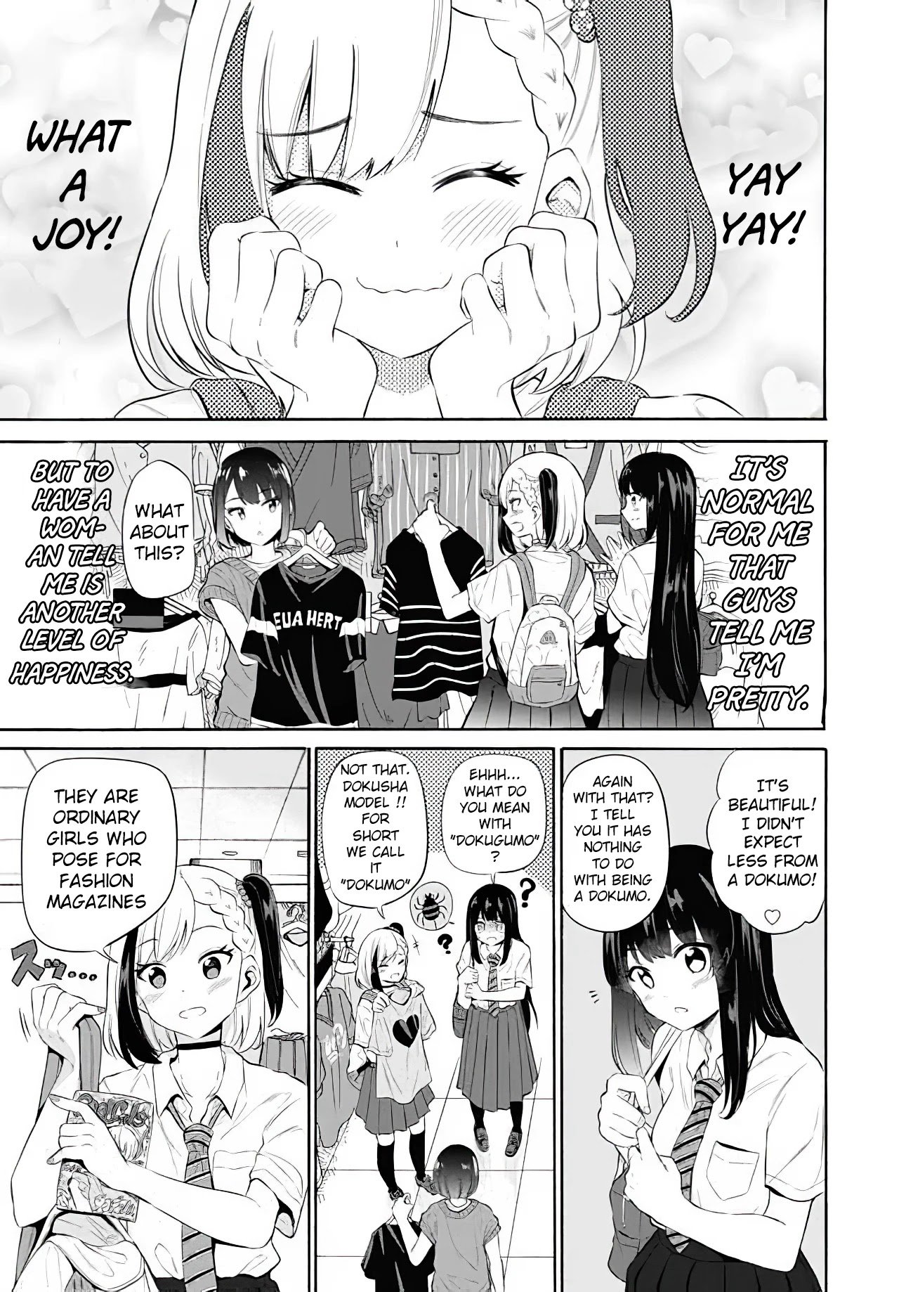 Misetagari no Tsuyuno-chan chapter 11 page 5