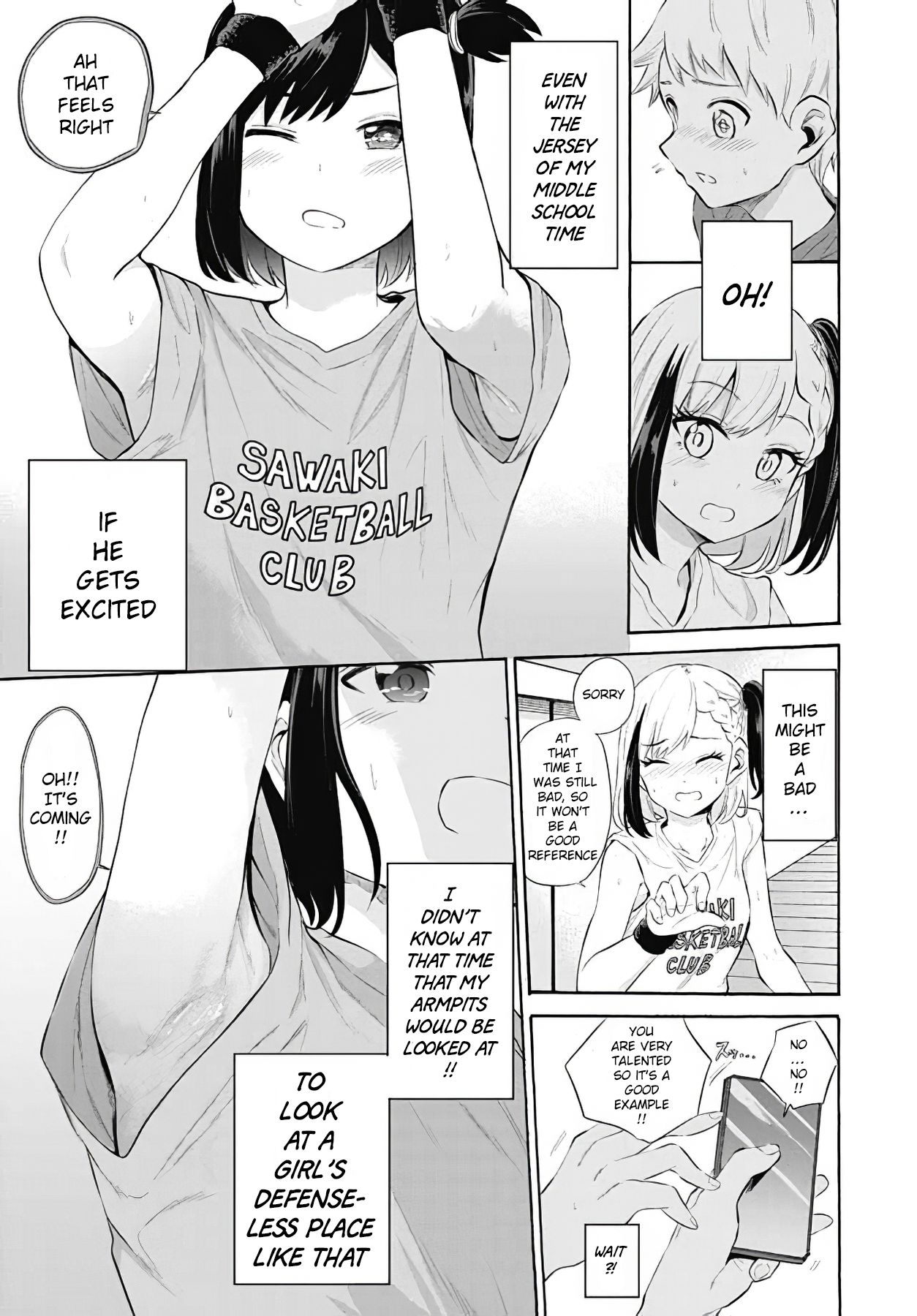 Misetagari no Tsuyuno-chan chapter 12 page 13