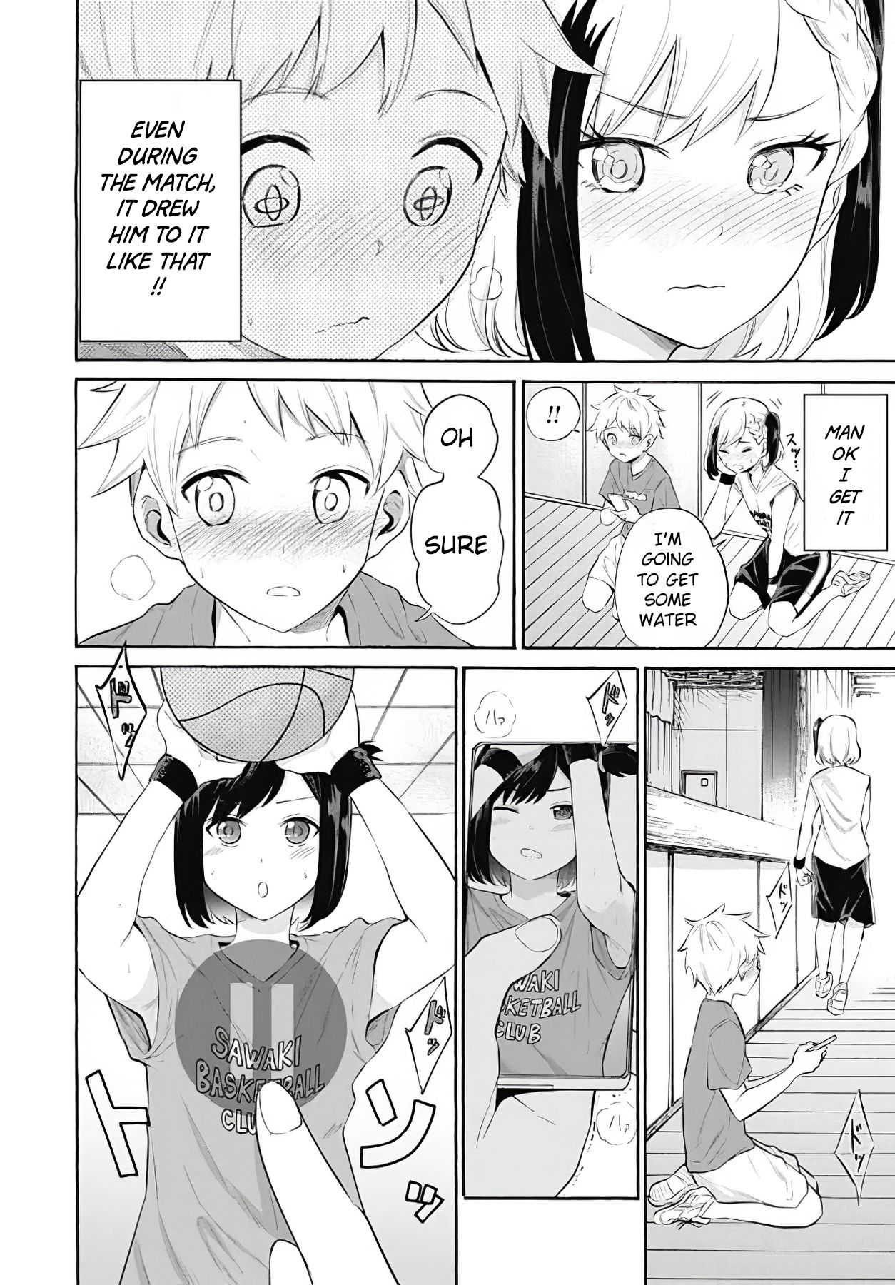 Misetagari no Tsuyuno-chan chapter 12 page 14