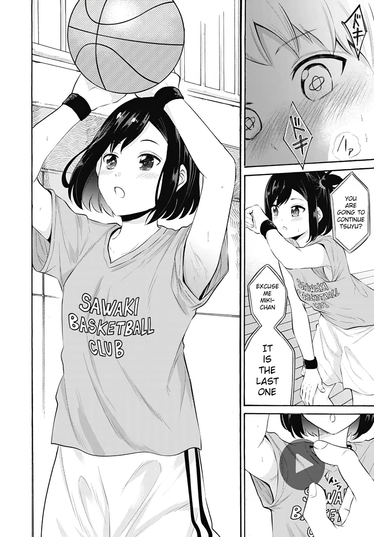 Misetagari no Tsuyuno-chan chapter 12 page 15