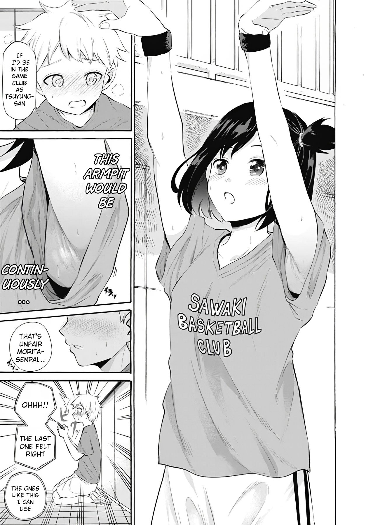 Misetagari no Tsuyuno-chan chapter 12 page 16