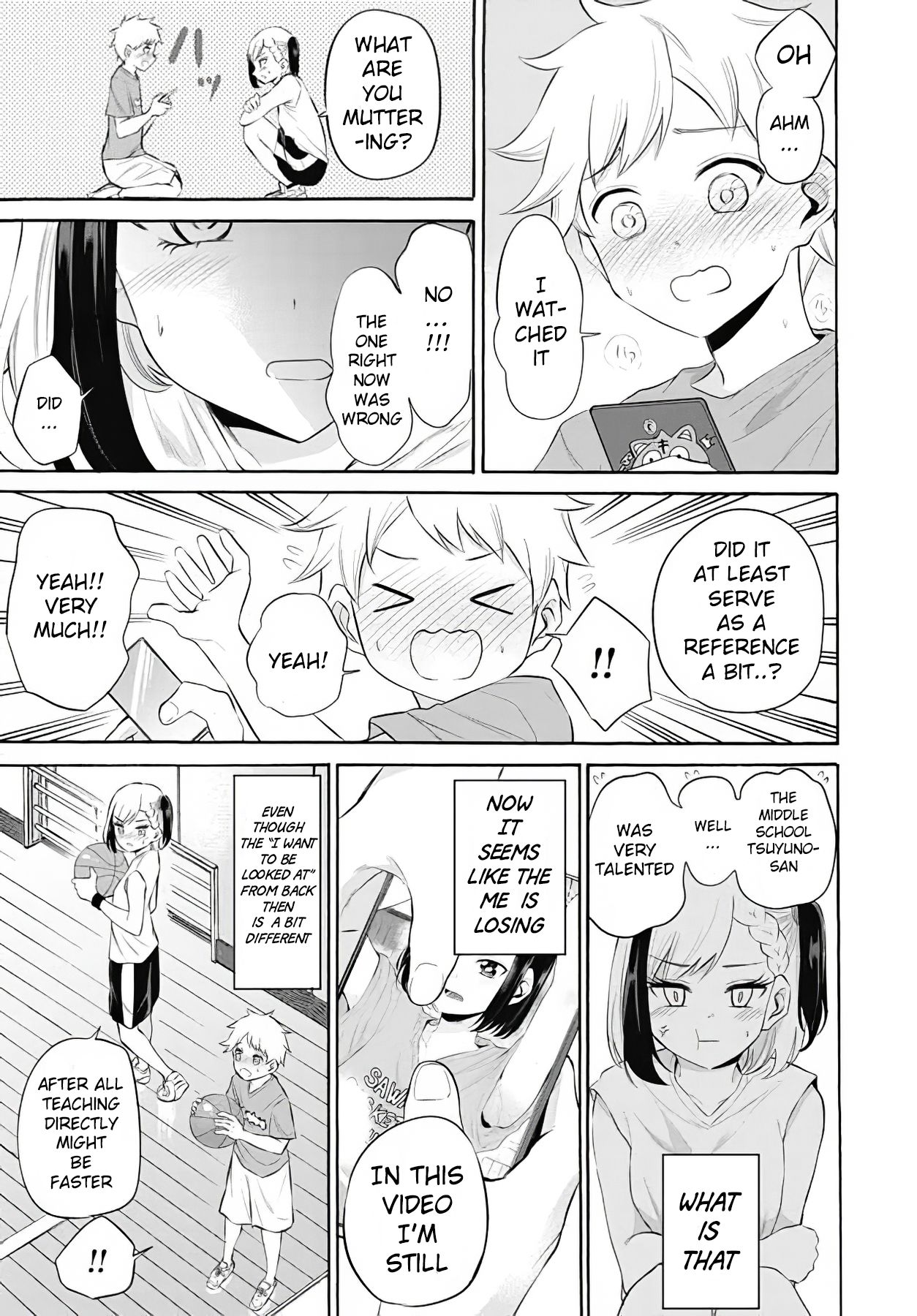 Misetagari no Tsuyuno-chan chapter 12 page 18