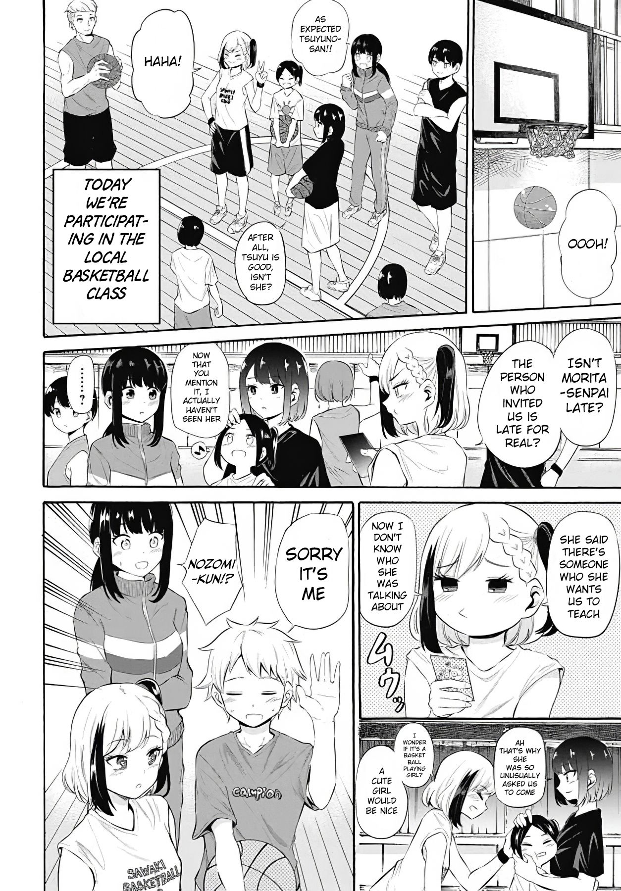 Misetagari no Tsuyuno-chan chapter 12 page 2