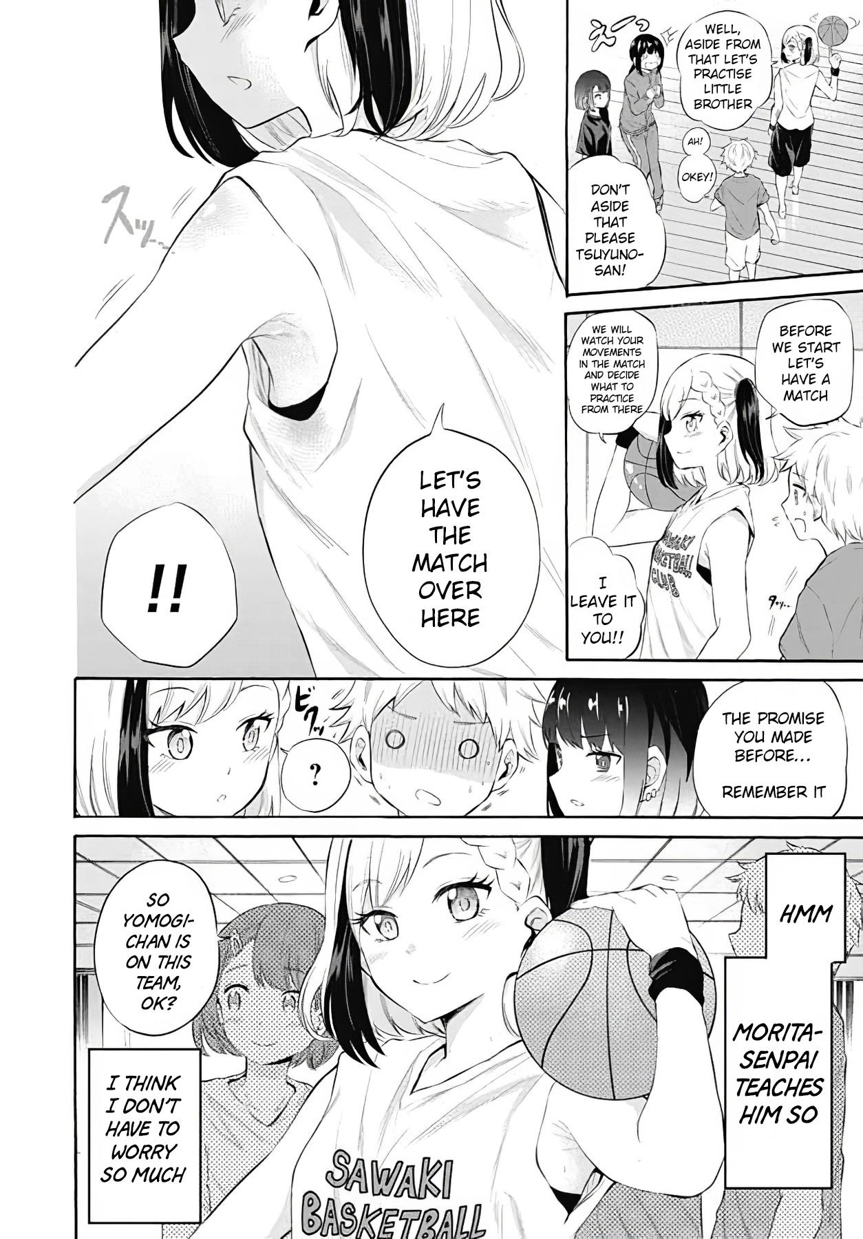 Misetagari no Tsuyuno-chan chapter 12 page 4