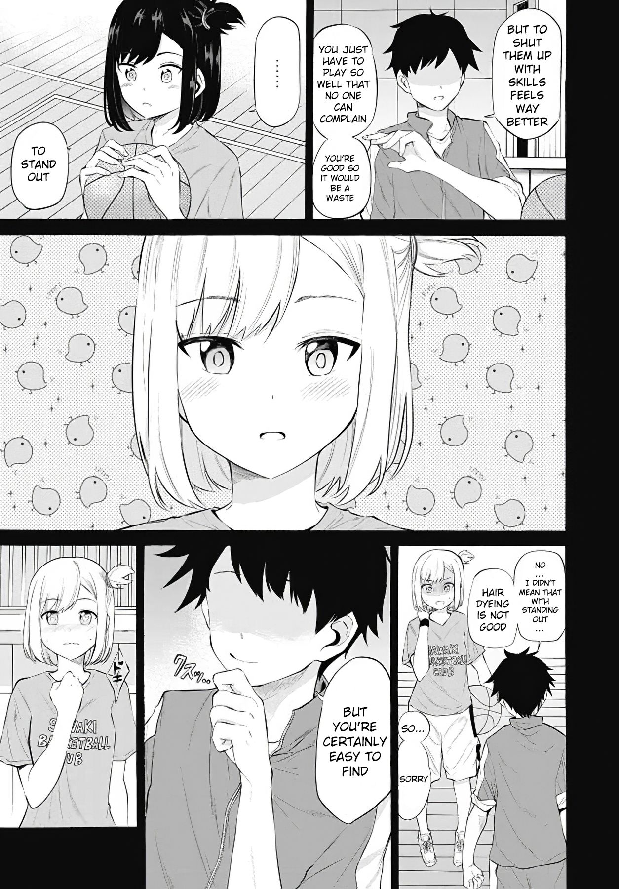 Misetagari no Tsuyuno-chan chapter 12 page 7