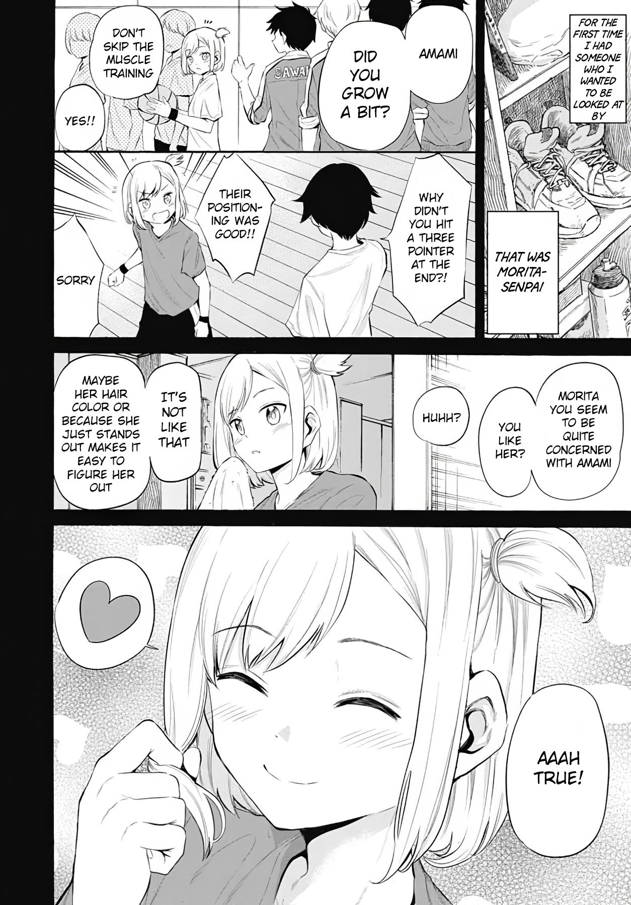 Misetagari no Tsuyuno-chan chapter 12 page 8