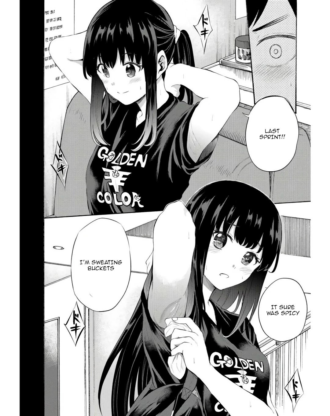 Misetagari no Tsuyuno-chan chapter 13 page 14