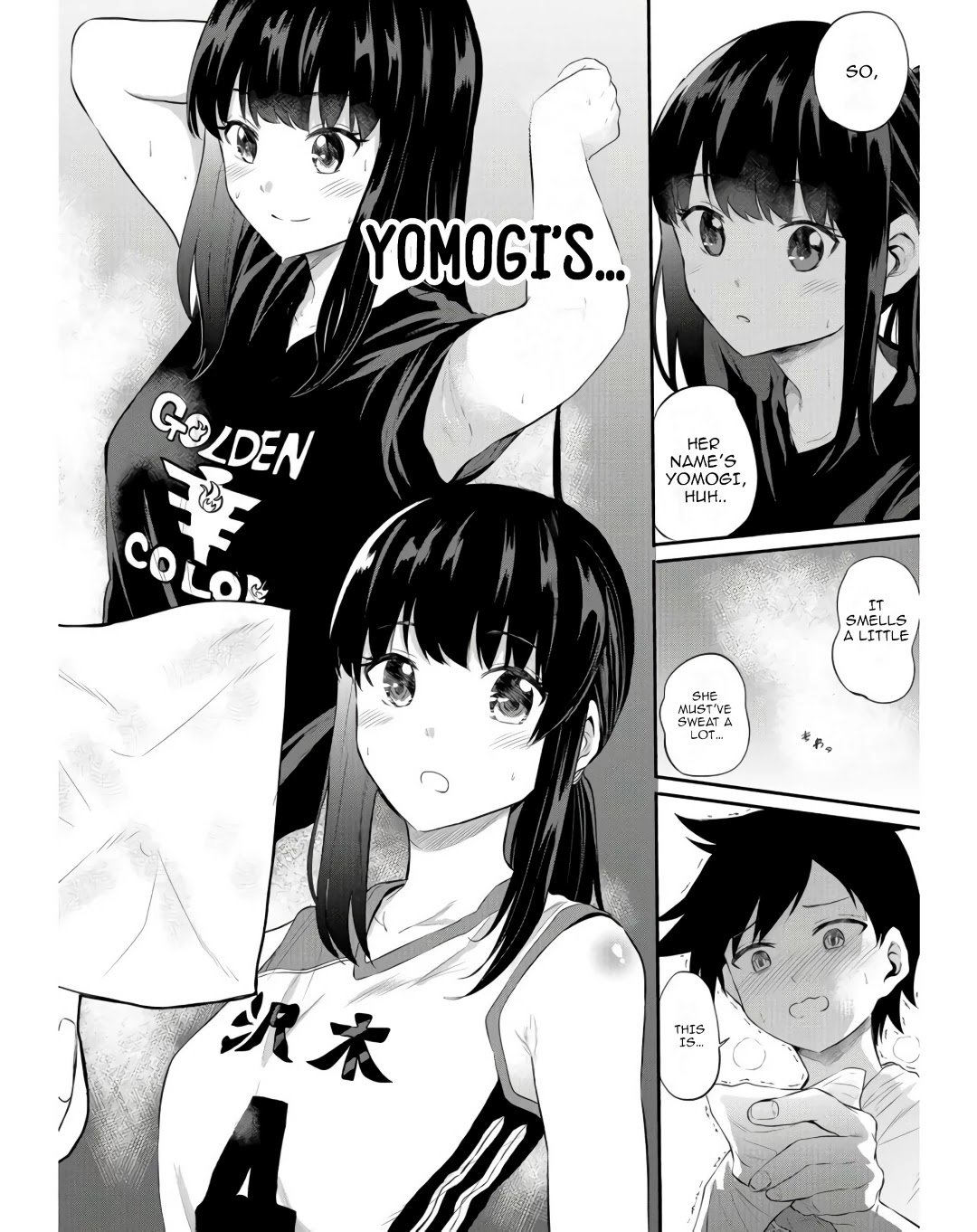 Misetagari no Tsuyuno-chan chapter 13 page 16