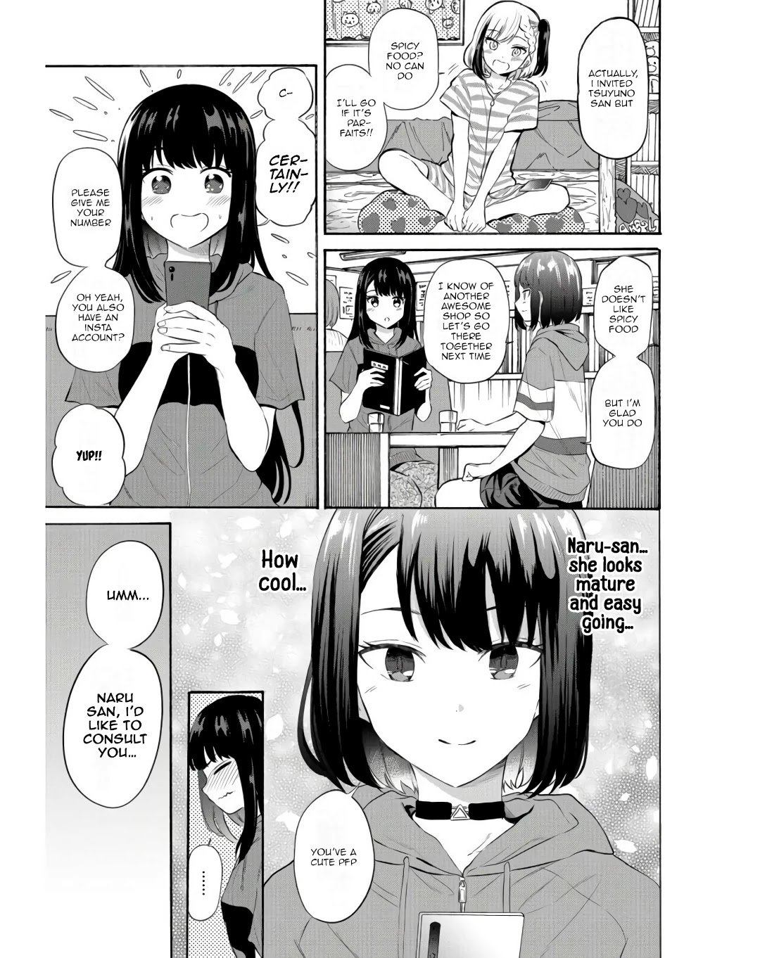 Misetagari no Tsuyuno-chan chapter 13 page 3