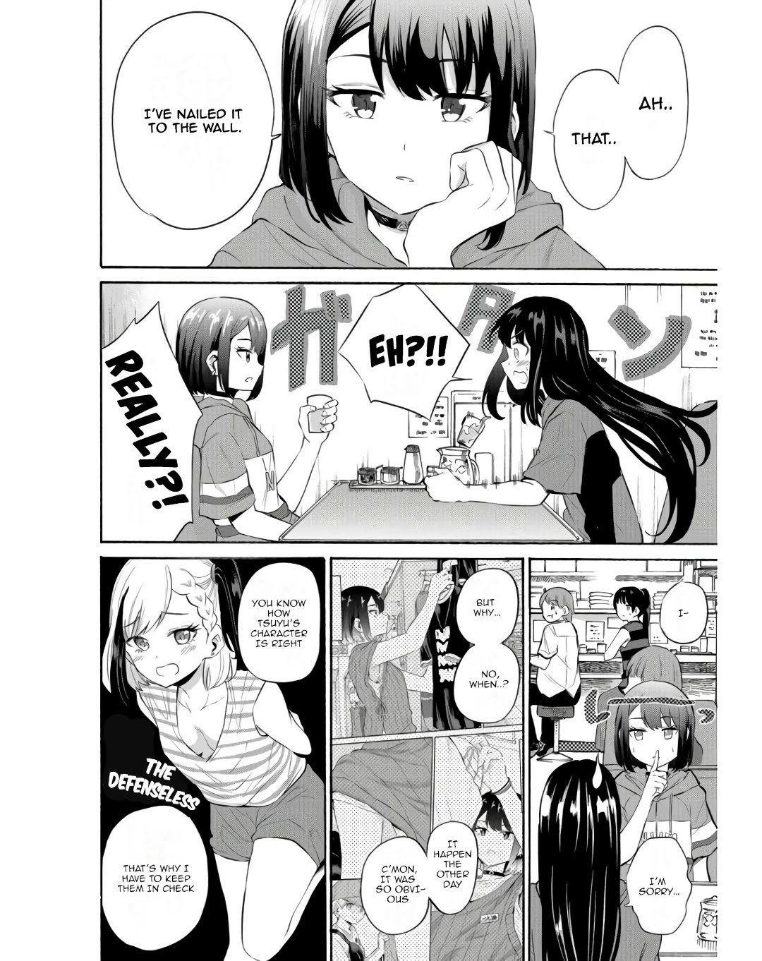 Misetagari no Tsuyuno-chan chapter 13 page 4