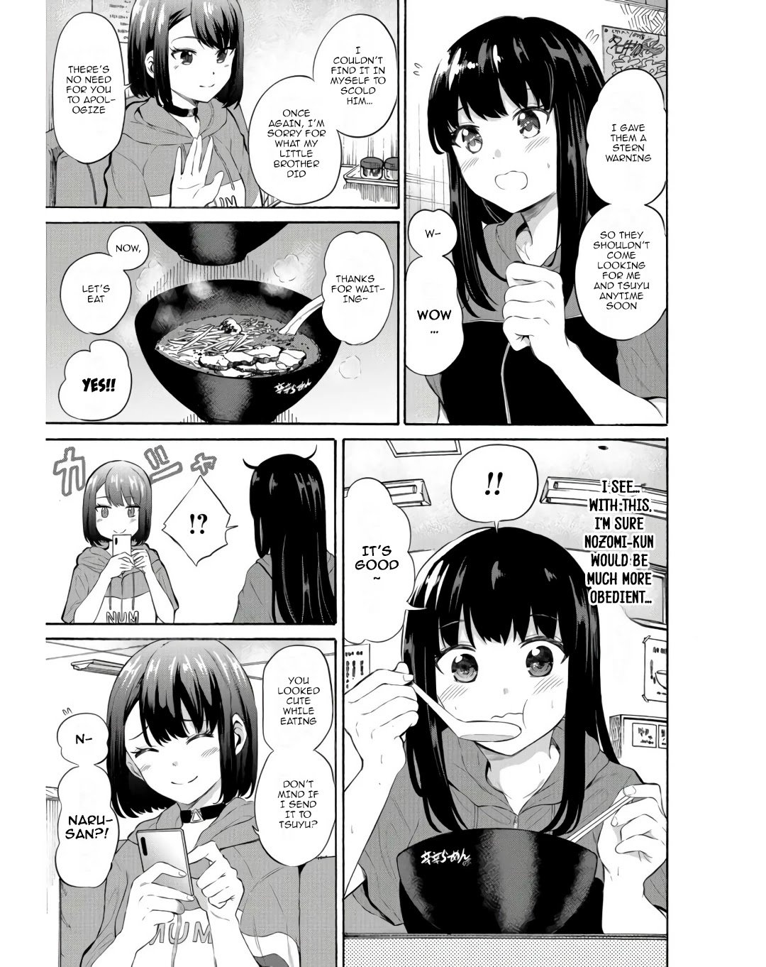 Misetagari no Tsuyuno-chan chapter 13 page 5