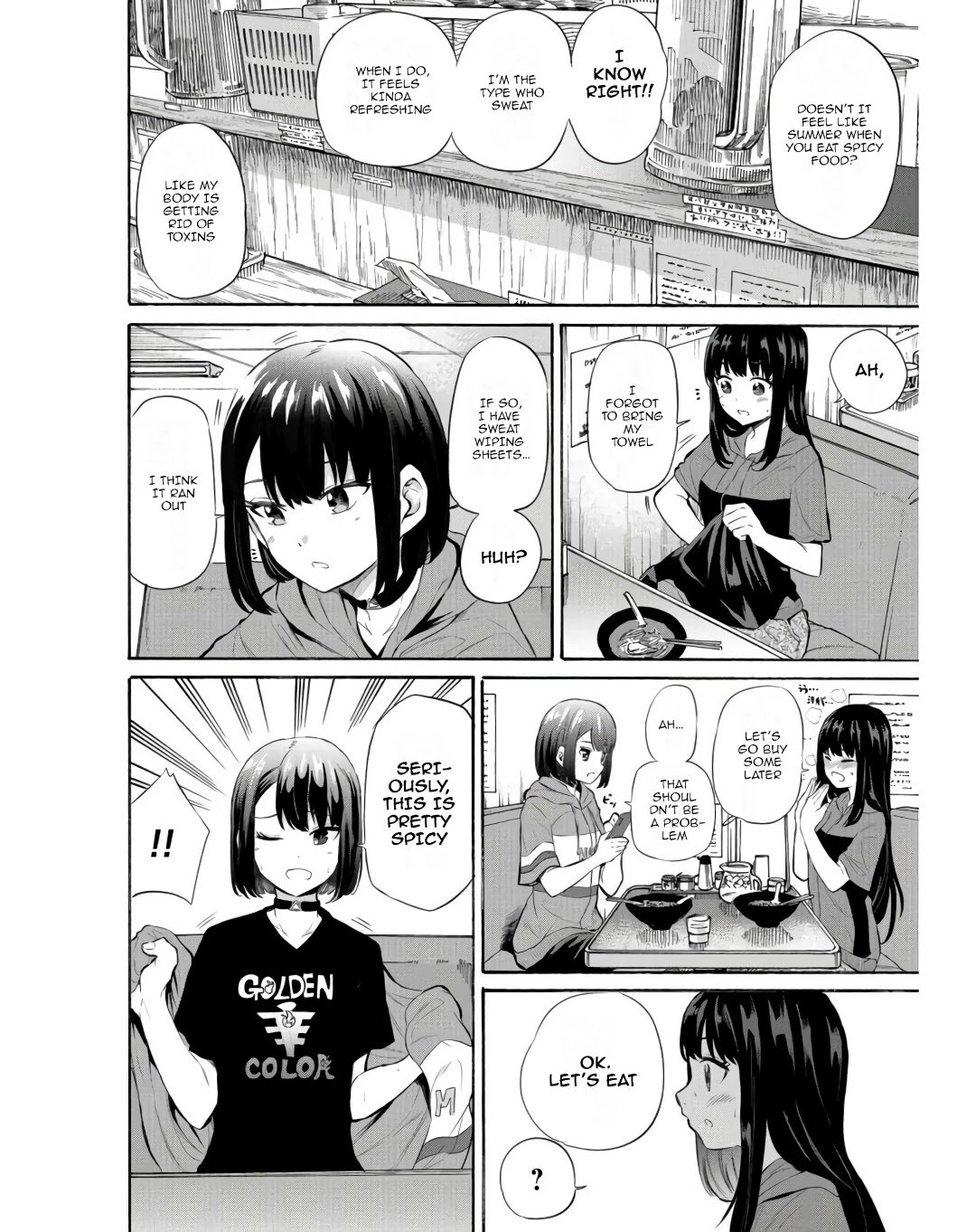 Misetagari no Tsuyuno-chan chapter 13 page 6