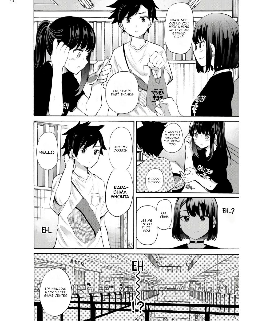 Misetagari no Tsuyuno-chan chapter 13 page 8