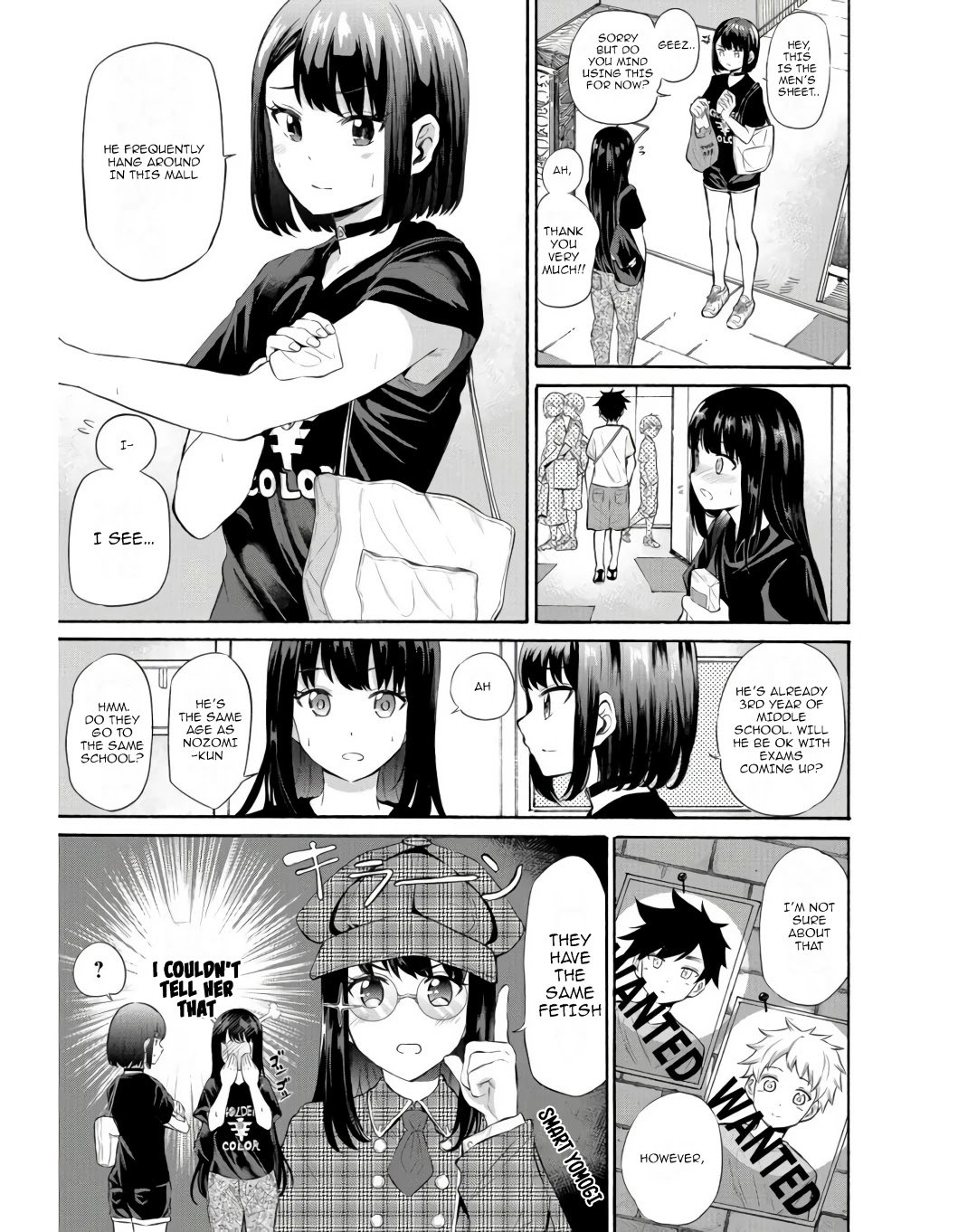 Misetagari no Tsuyuno-chan chapter 13 page 9