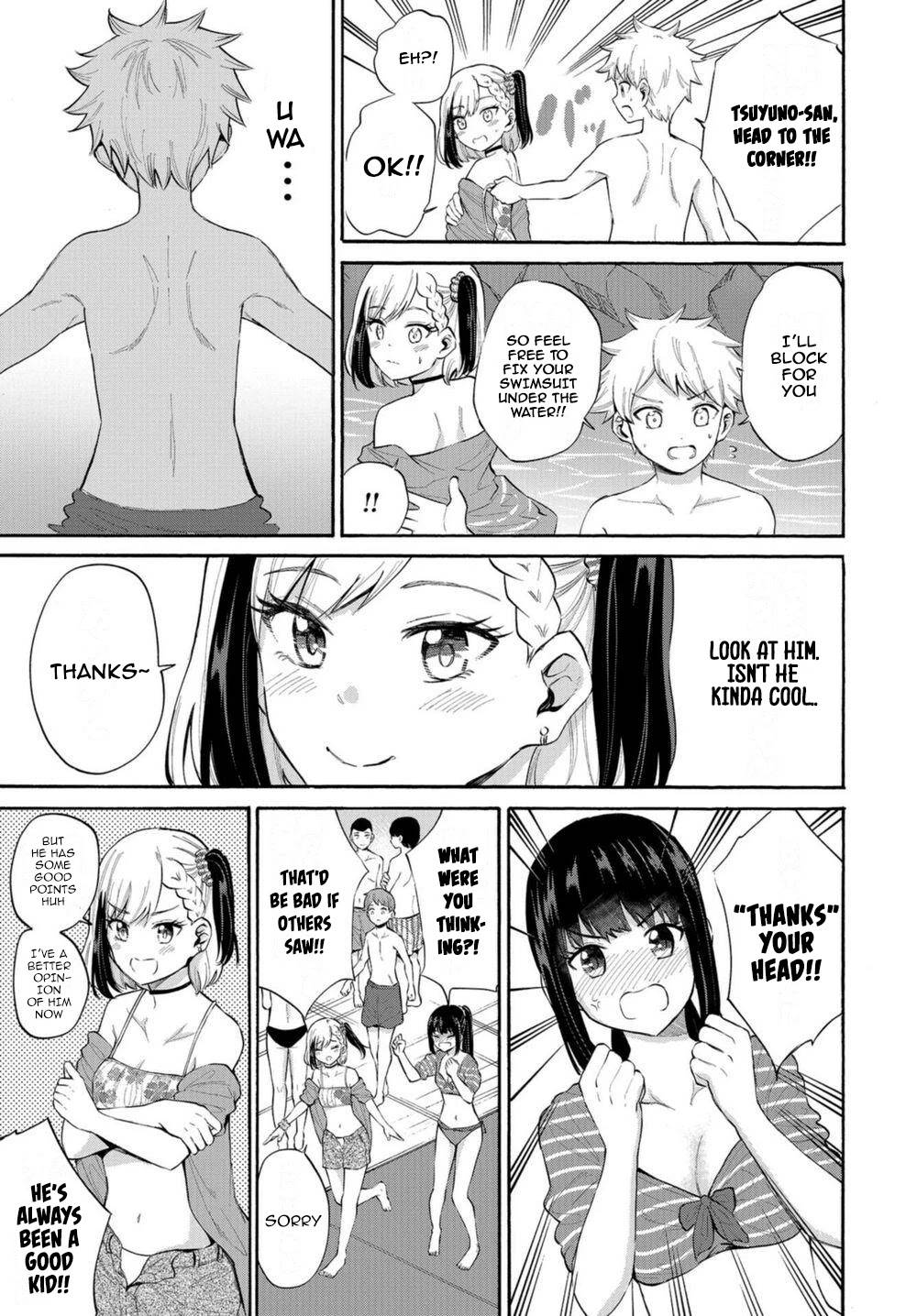 Misetagari no Tsuyuno-chan chapter 14 page 11