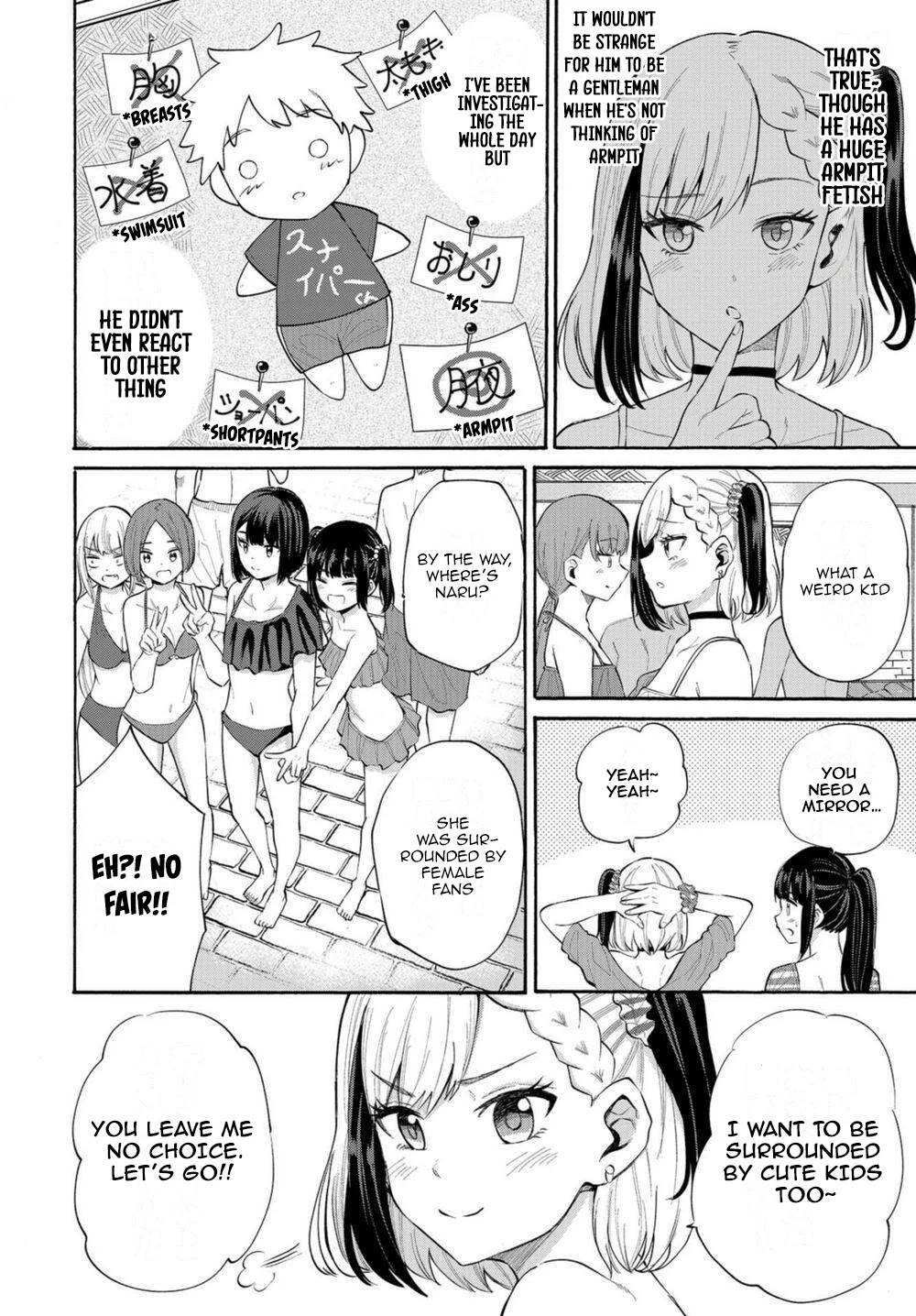 Misetagari no Tsuyuno-chan chapter 14 page 12