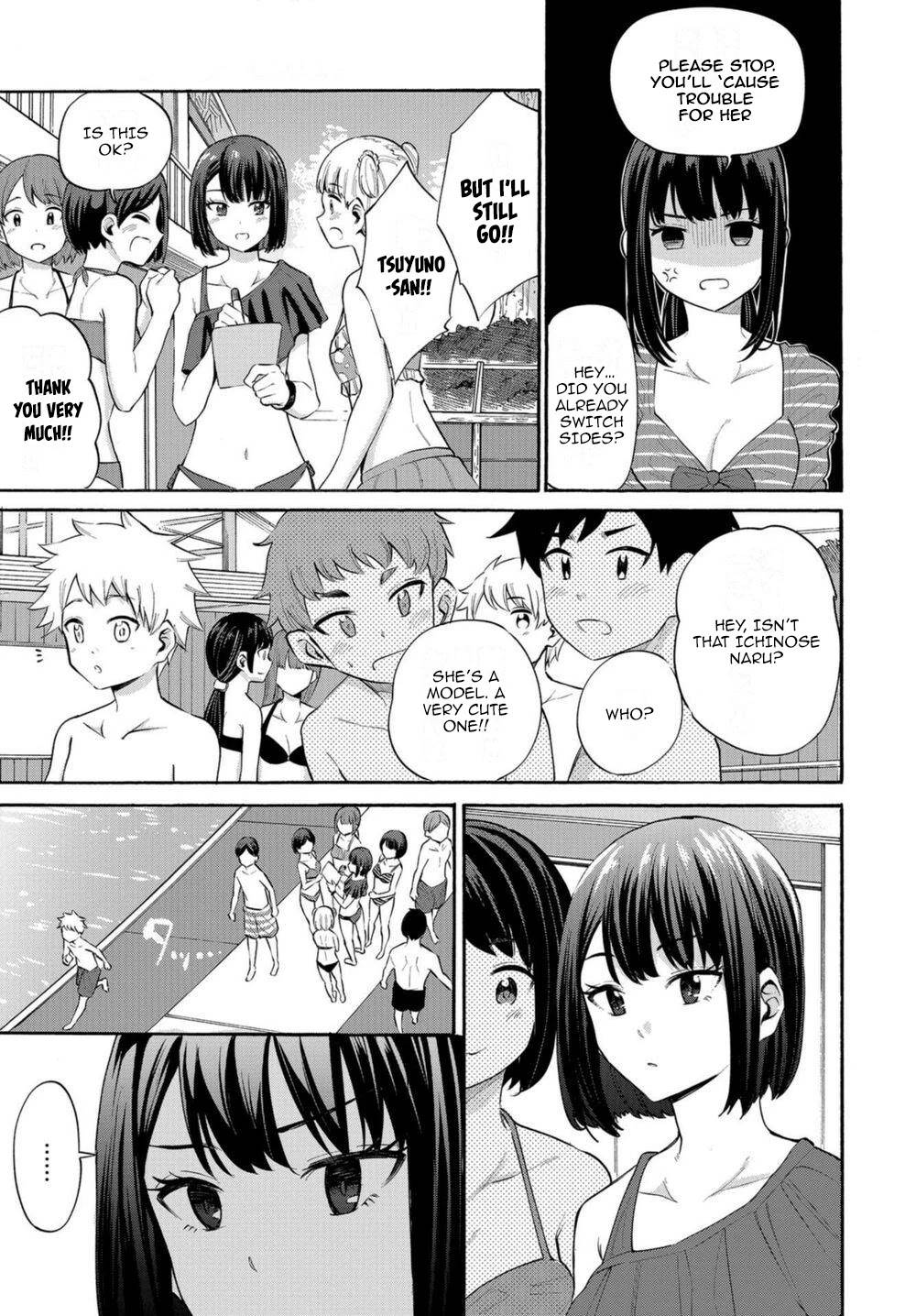 Misetagari no Tsuyuno-chan chapter 14 page 13