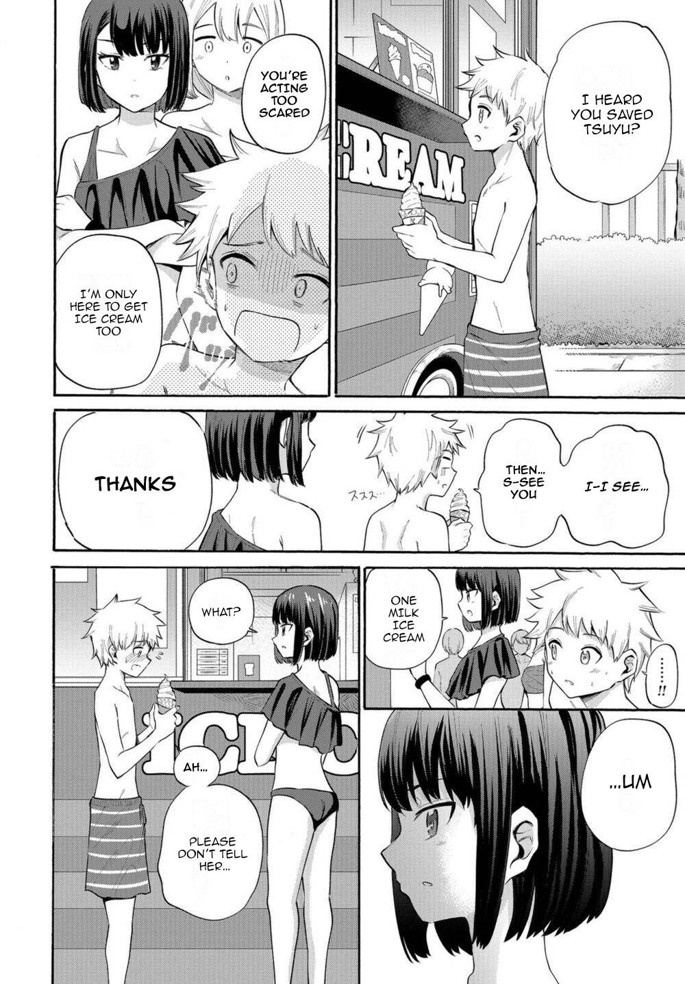 Misetagari no Tsuyuno-chan chapter 14 page 14