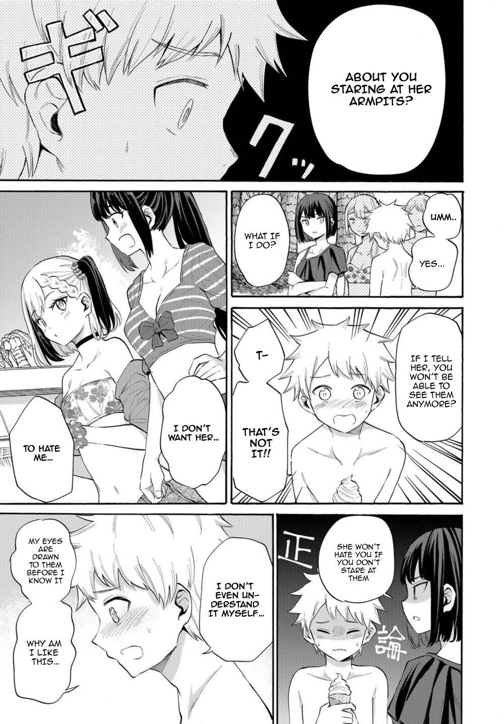 Misetagari no Tsuyuno-chan chapter 14 page 15