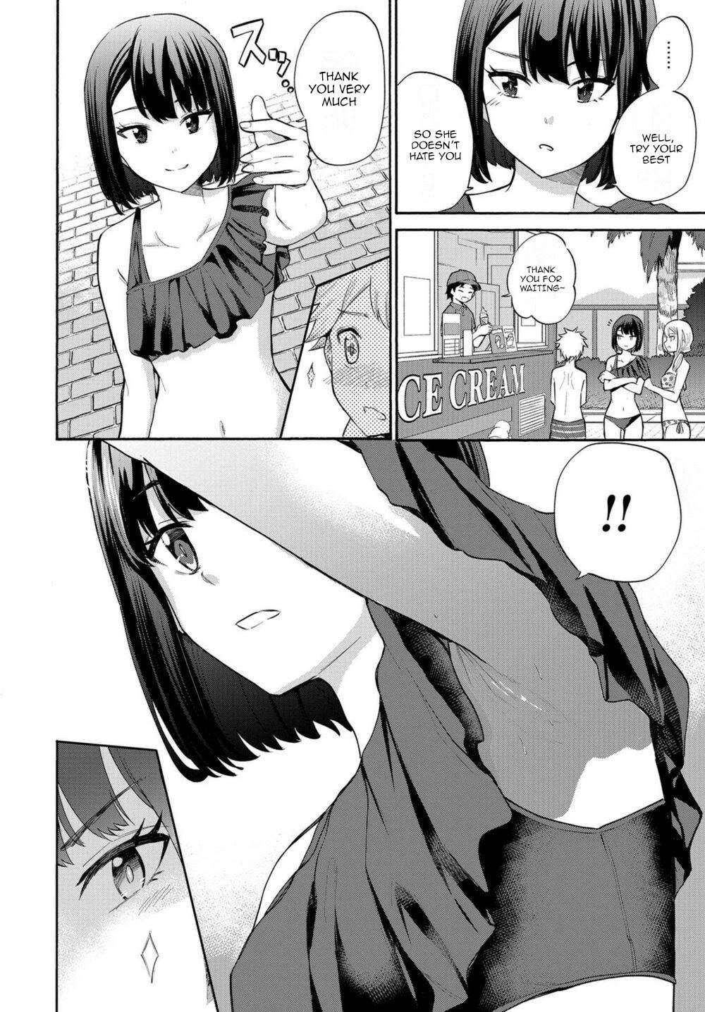 Misetagari no Tsuyuno-chan chapter 14 page 16