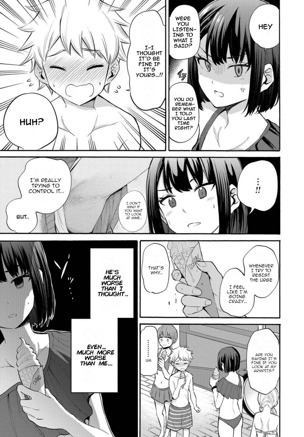 Misetagari no Tsuyuno-chan chapter 14 page 17