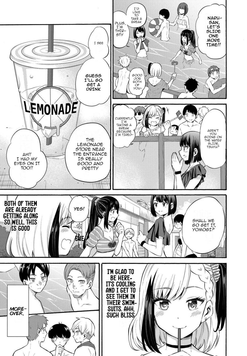 Misetagari no Tsuyuno-chan chapter 14 page 3