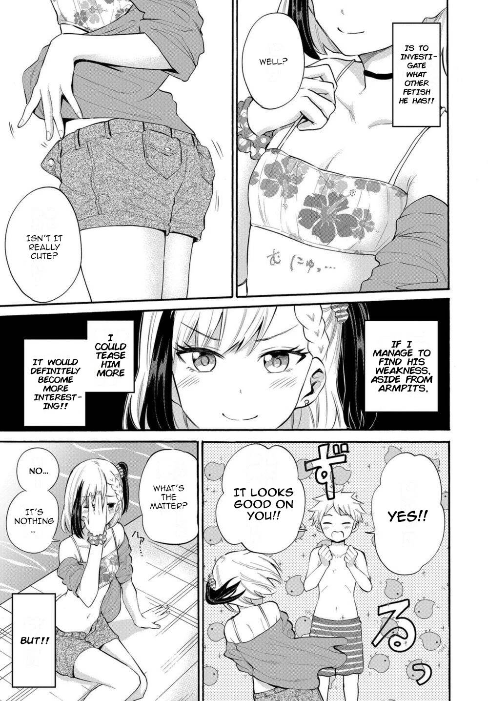 Misetagari no Tsuyuno-chan chapter 14 page 7