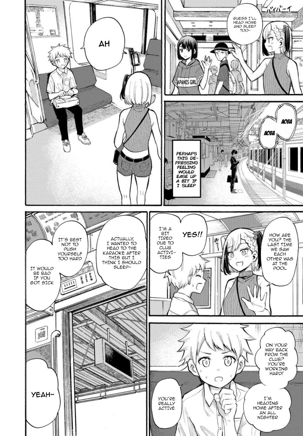 Misetagari no Tsuyuno-chan chapter 15 page 4