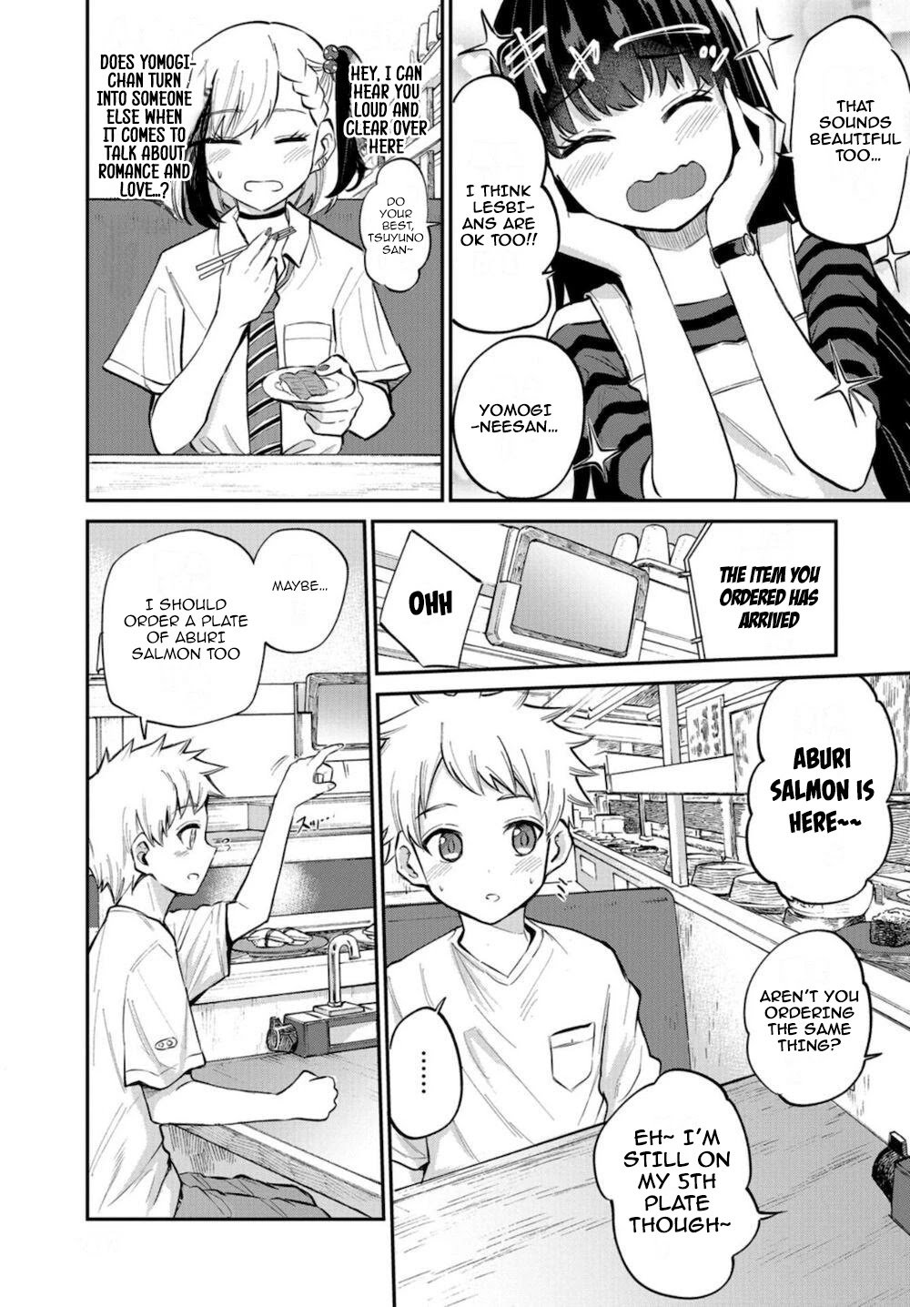 Misetagari no Tsuyuno-chan chapter 16 page 11