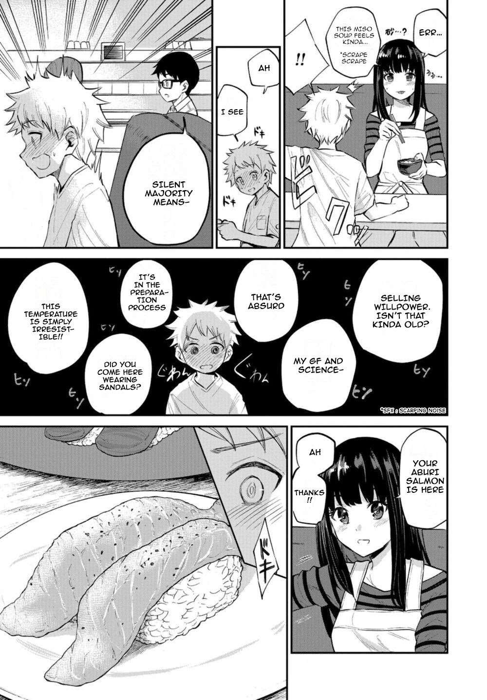 Misetagari no Tsuyuno-chan chapter 16 page 13