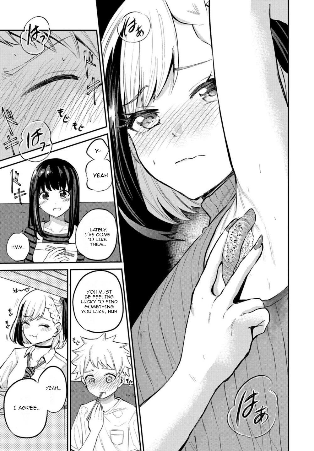 Misetagari no Tsuyuno-chan chapter 16 page 15