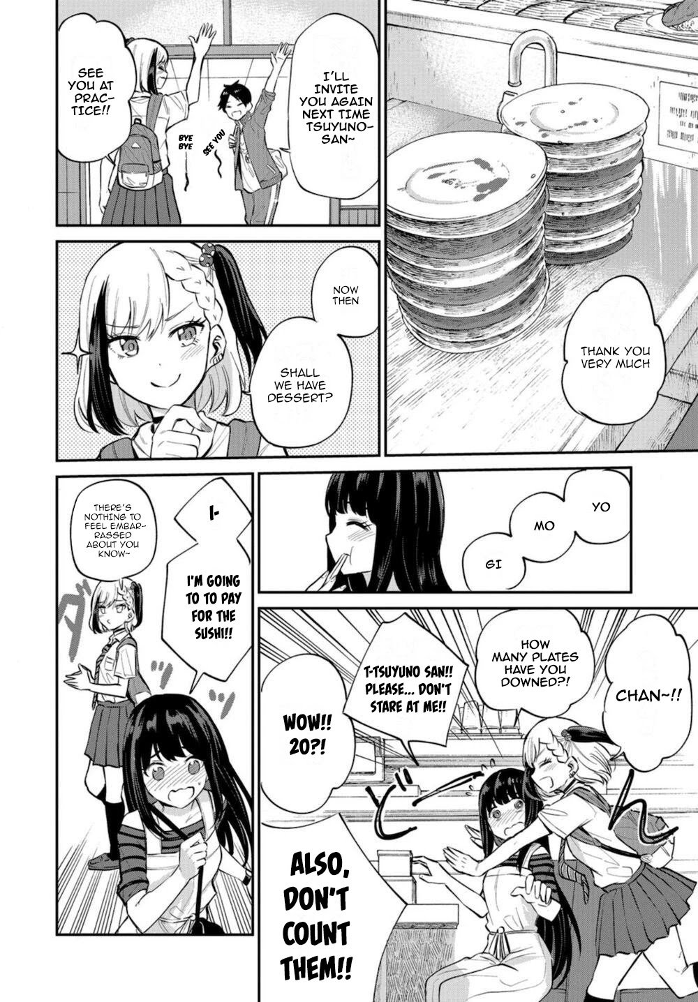 Misetagari no Tsuyuno-chan chapter 16 page 16