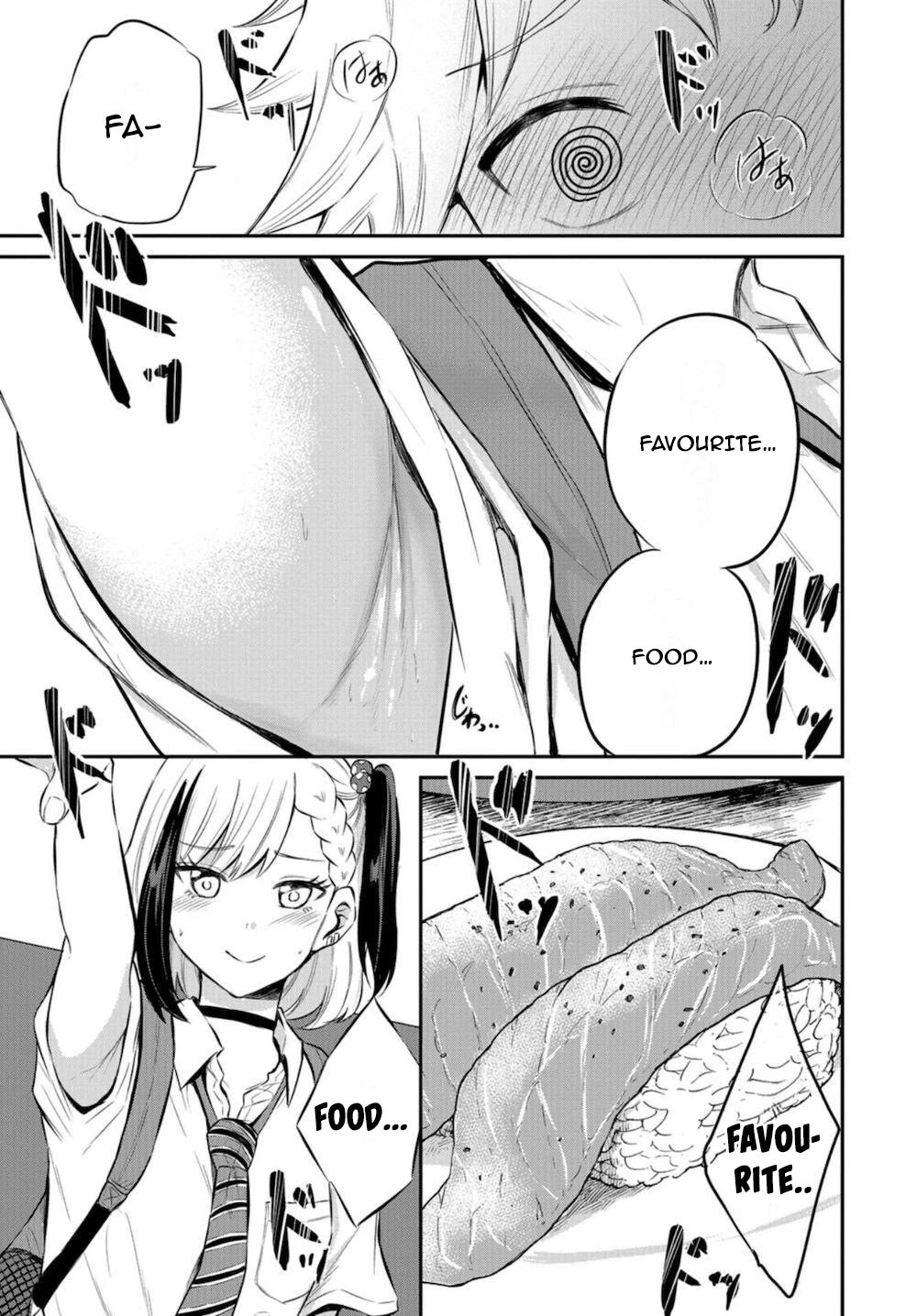 Misetagari no Tsuyuno-chan chapter 16 page 19