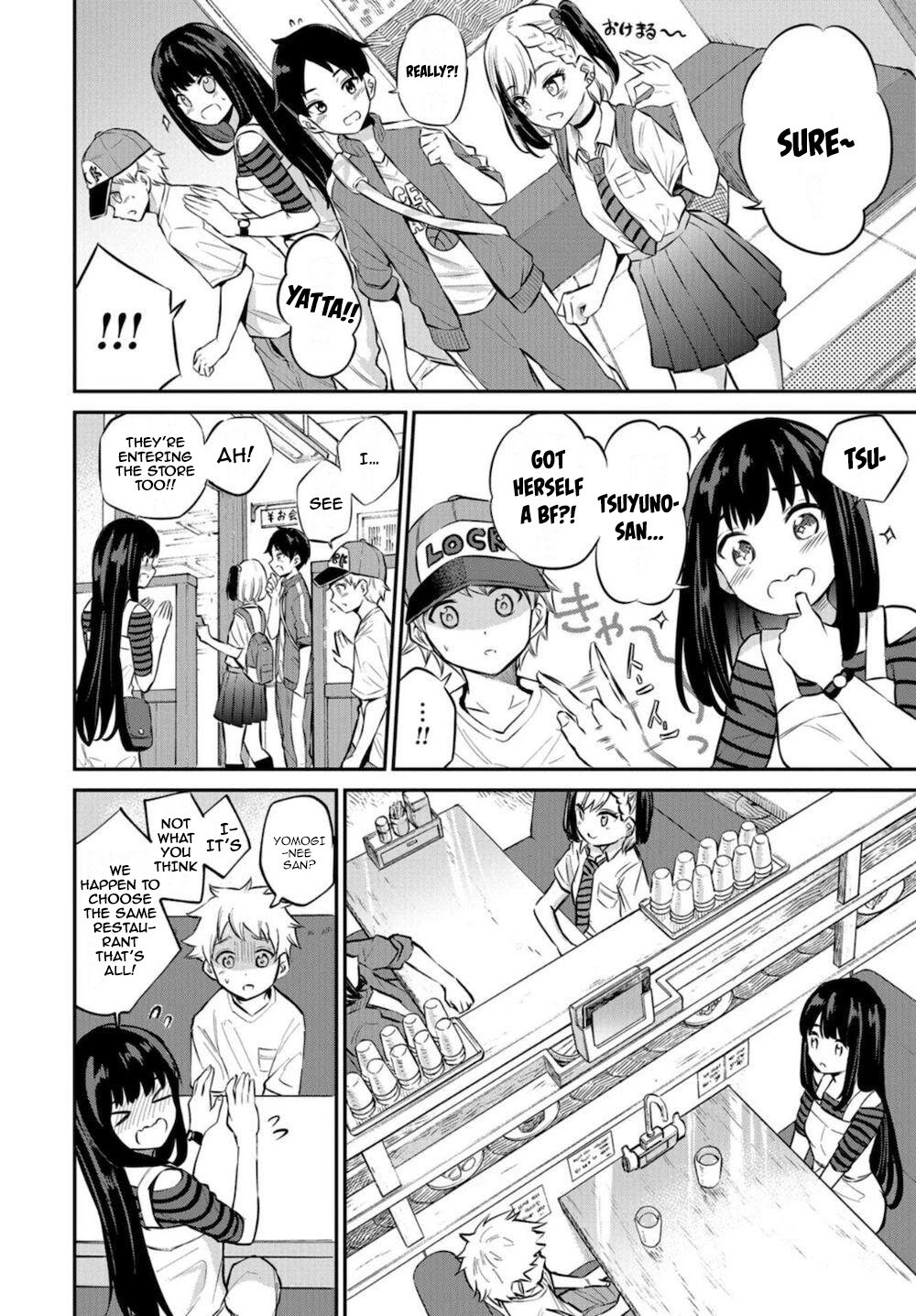 Misetagari no Tsuyuno-chan chapter 16 page 4