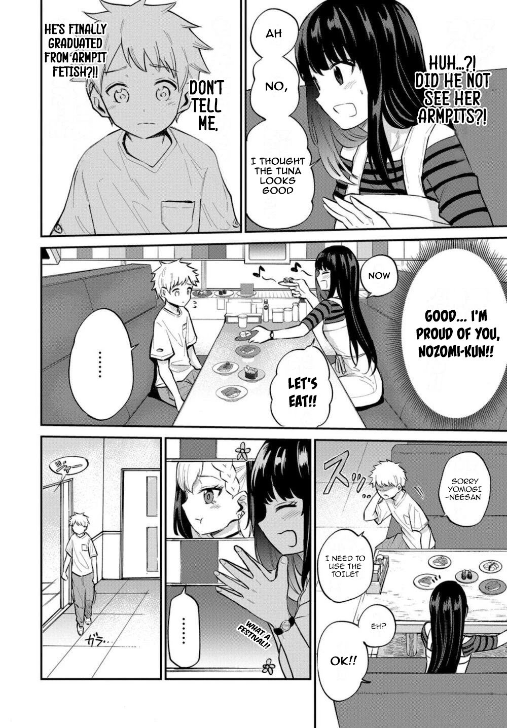 Misetagari no Tsuyuno-chan chapter 16 page 6