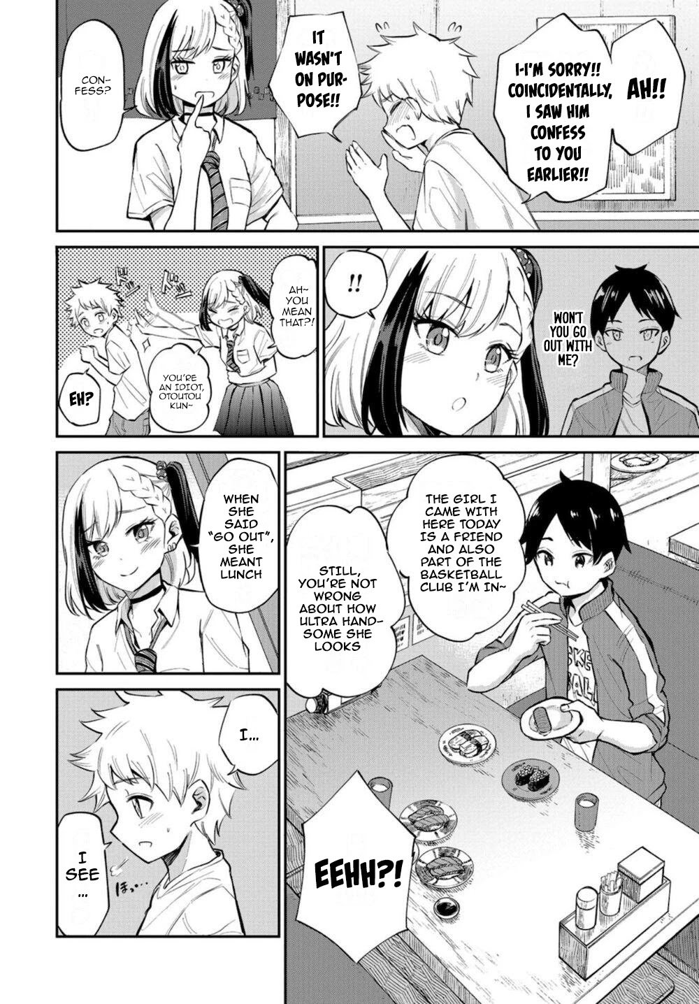 Misetagari no Tsuyuno-chan chapter 16 page 8