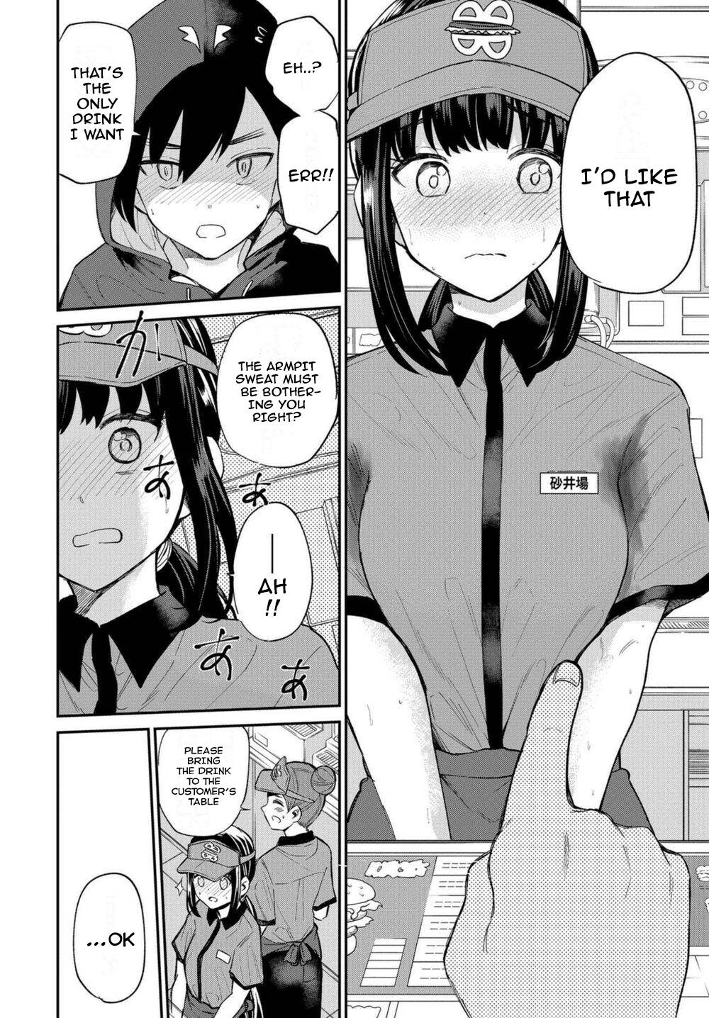 Misetagari no Tsuyuno-chan chapter 18 page 14