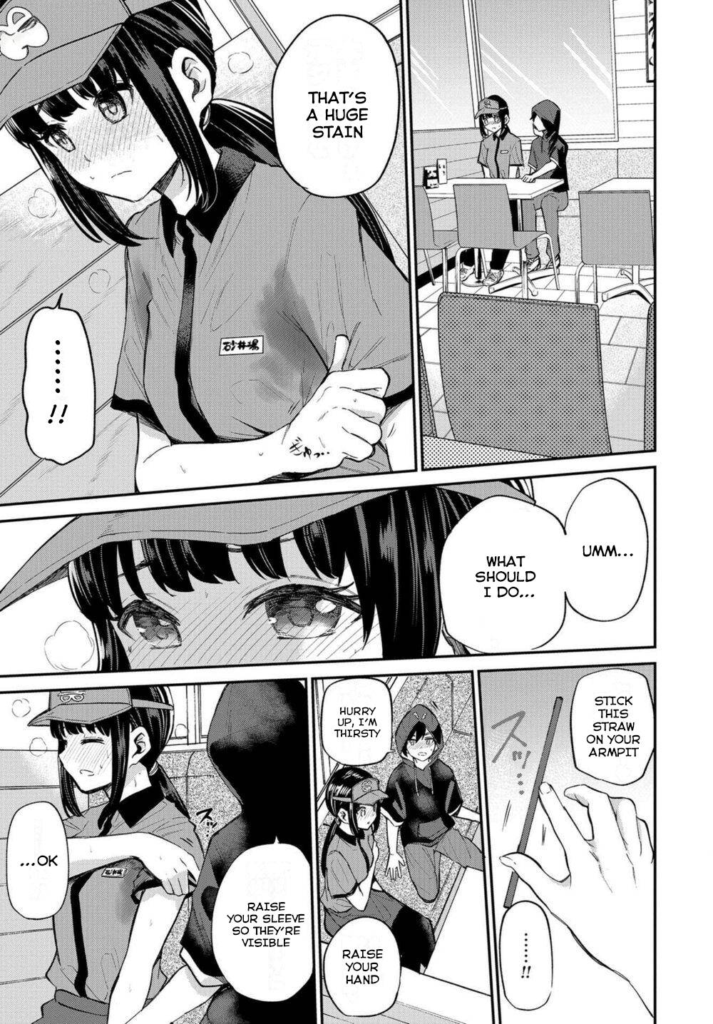 Misetagari no Tsuyuno-chan chapter 18 page 15