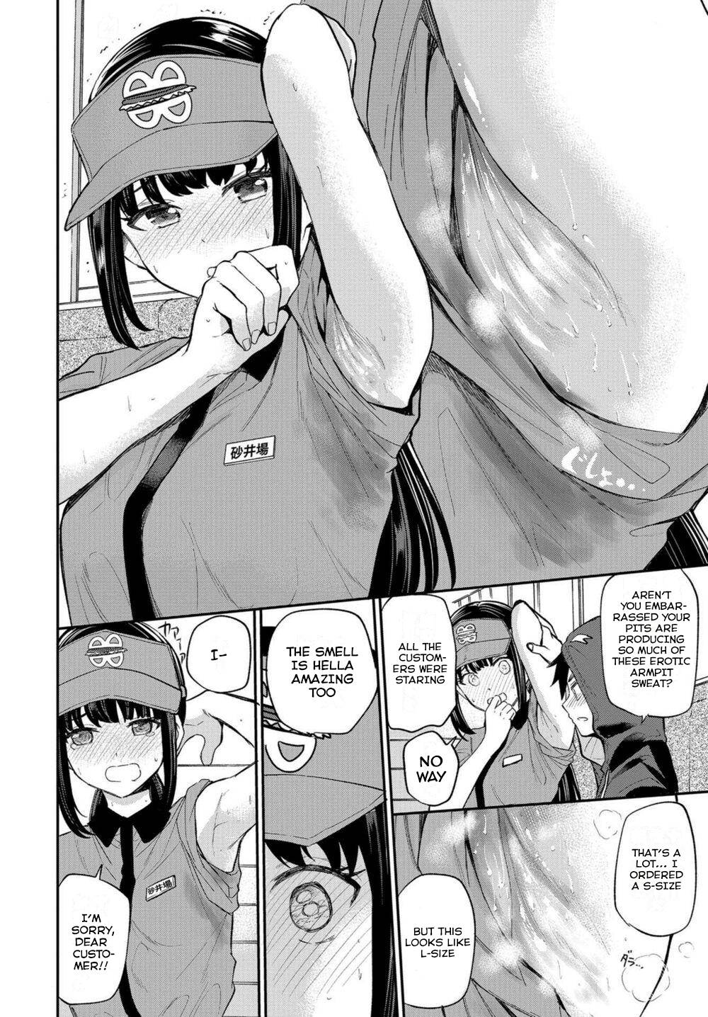 Misetagari no Tsuyuno-chan chapter 18 page 16