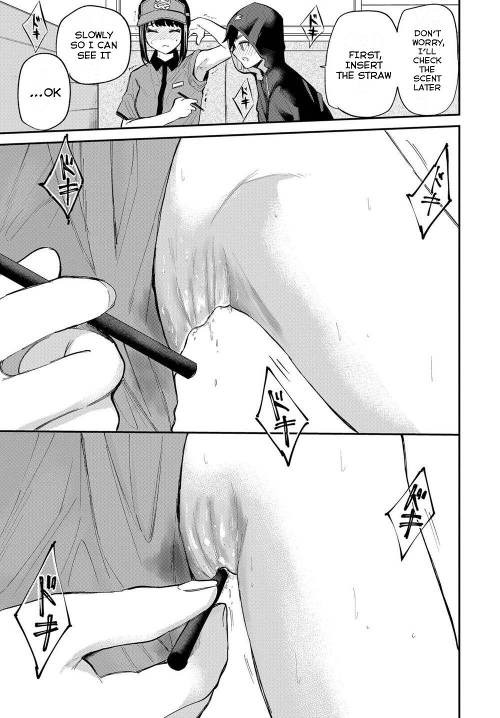 Misetagari no Tsuyuno-chan chapter 18 page 17