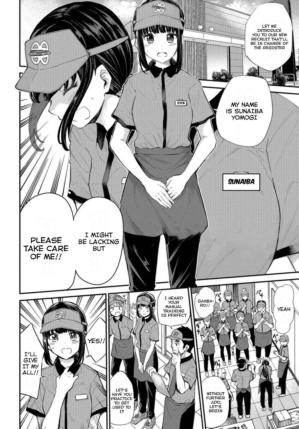 Misetagari no Tsuyuno-chan chapter 18 page 2