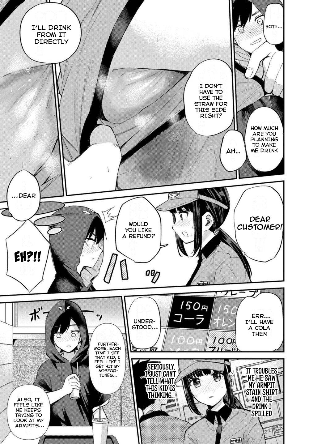 Misetagari no Tsuyuno-chan chapter 18 page 21